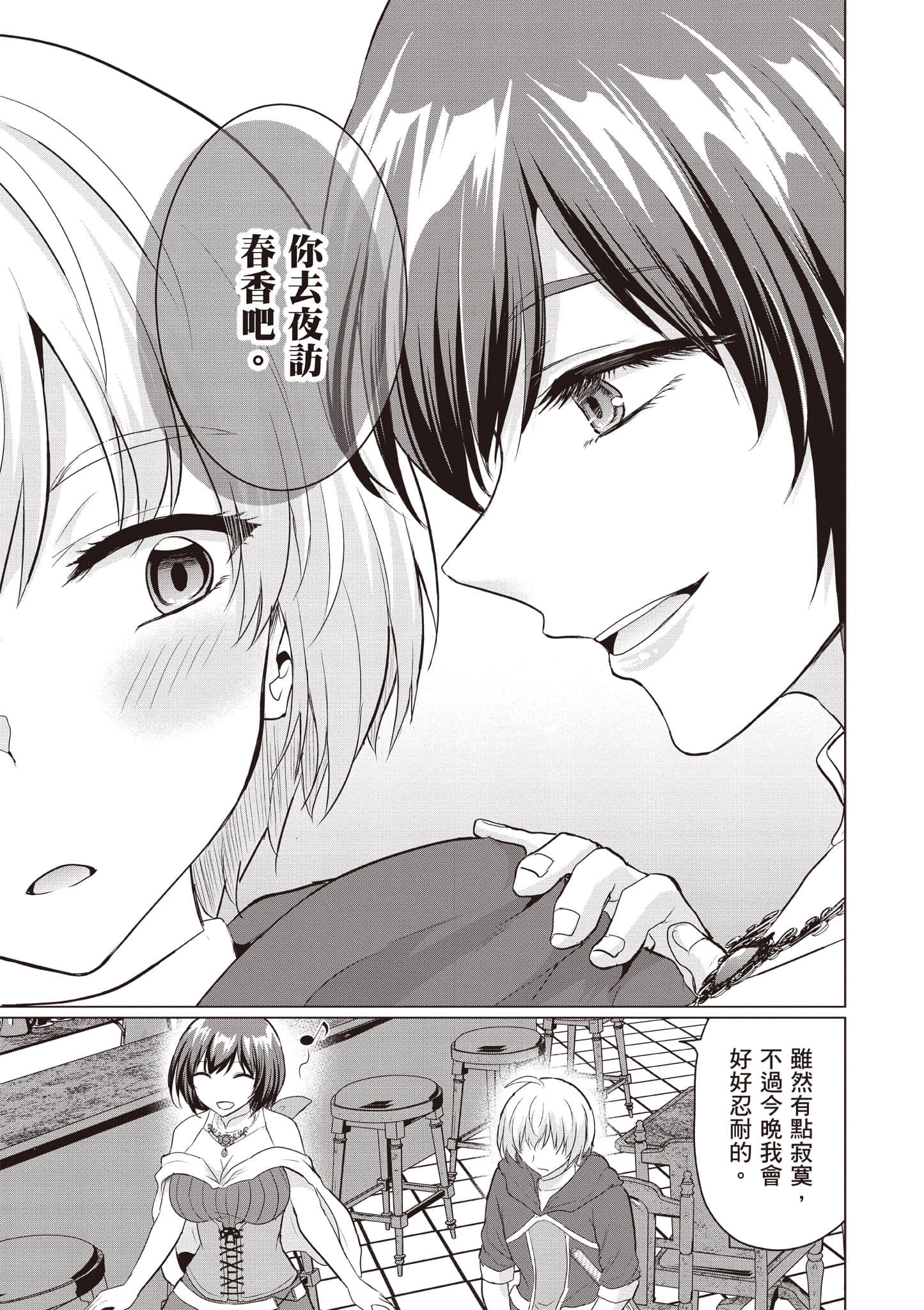 第 34 页