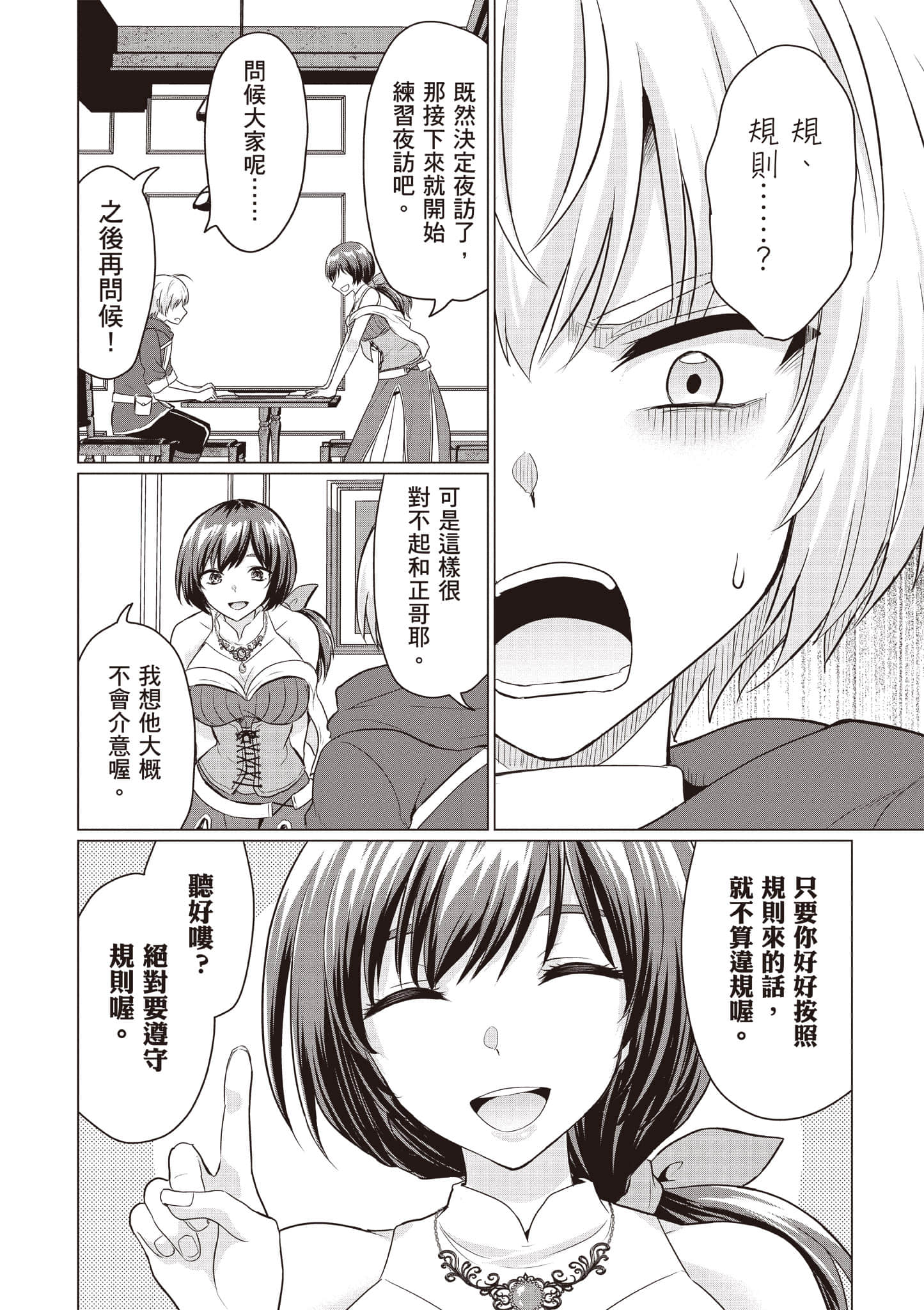 第 37 页