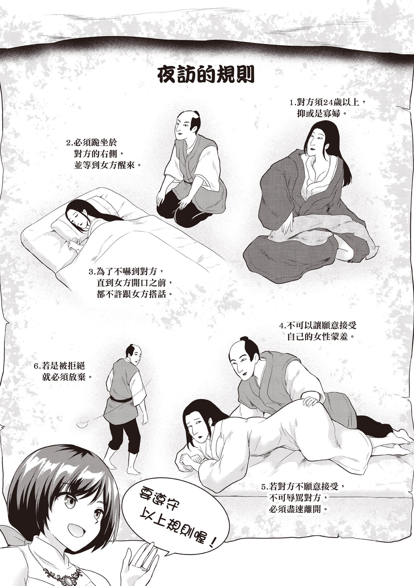 第 40 页