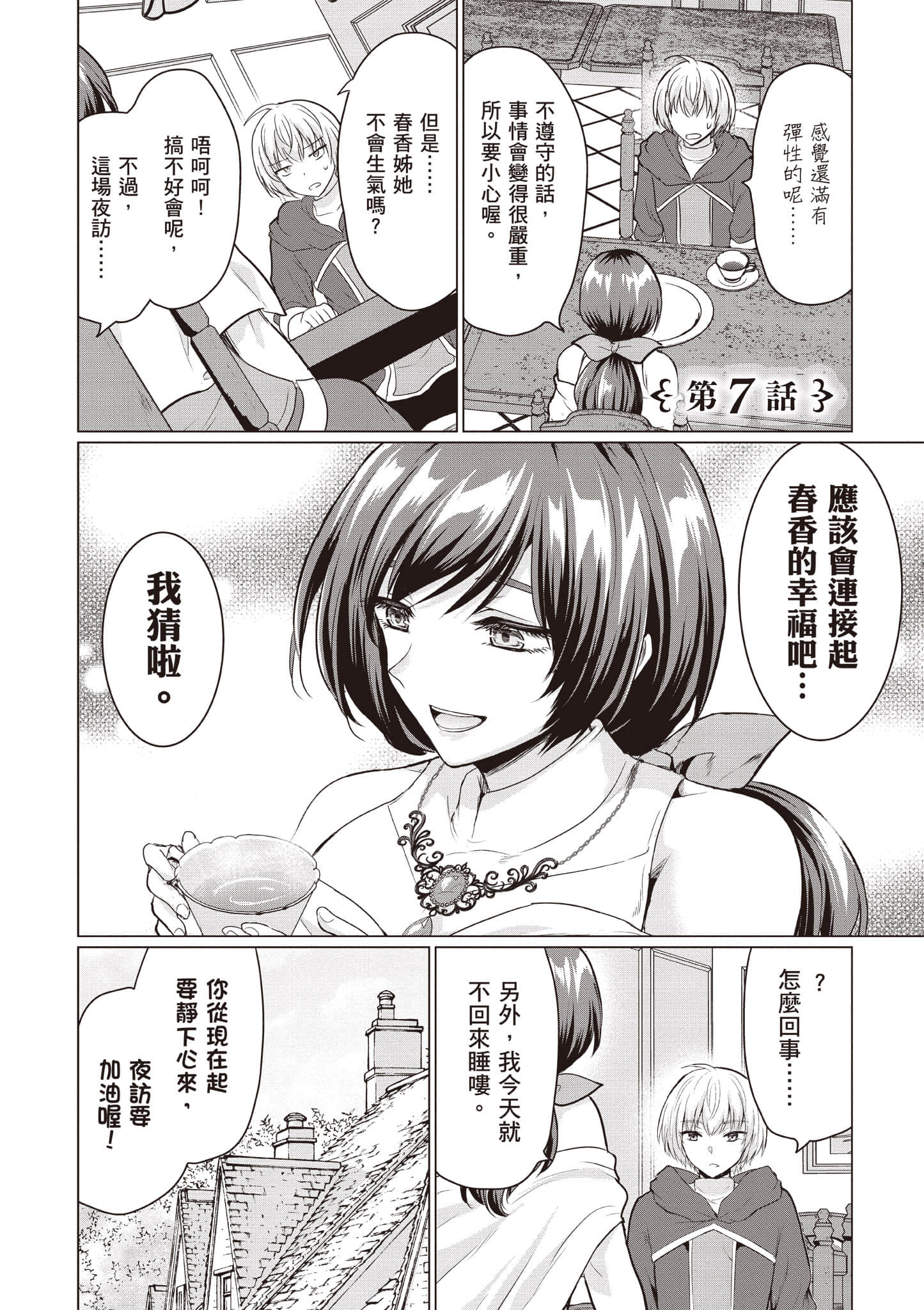 第 41 页