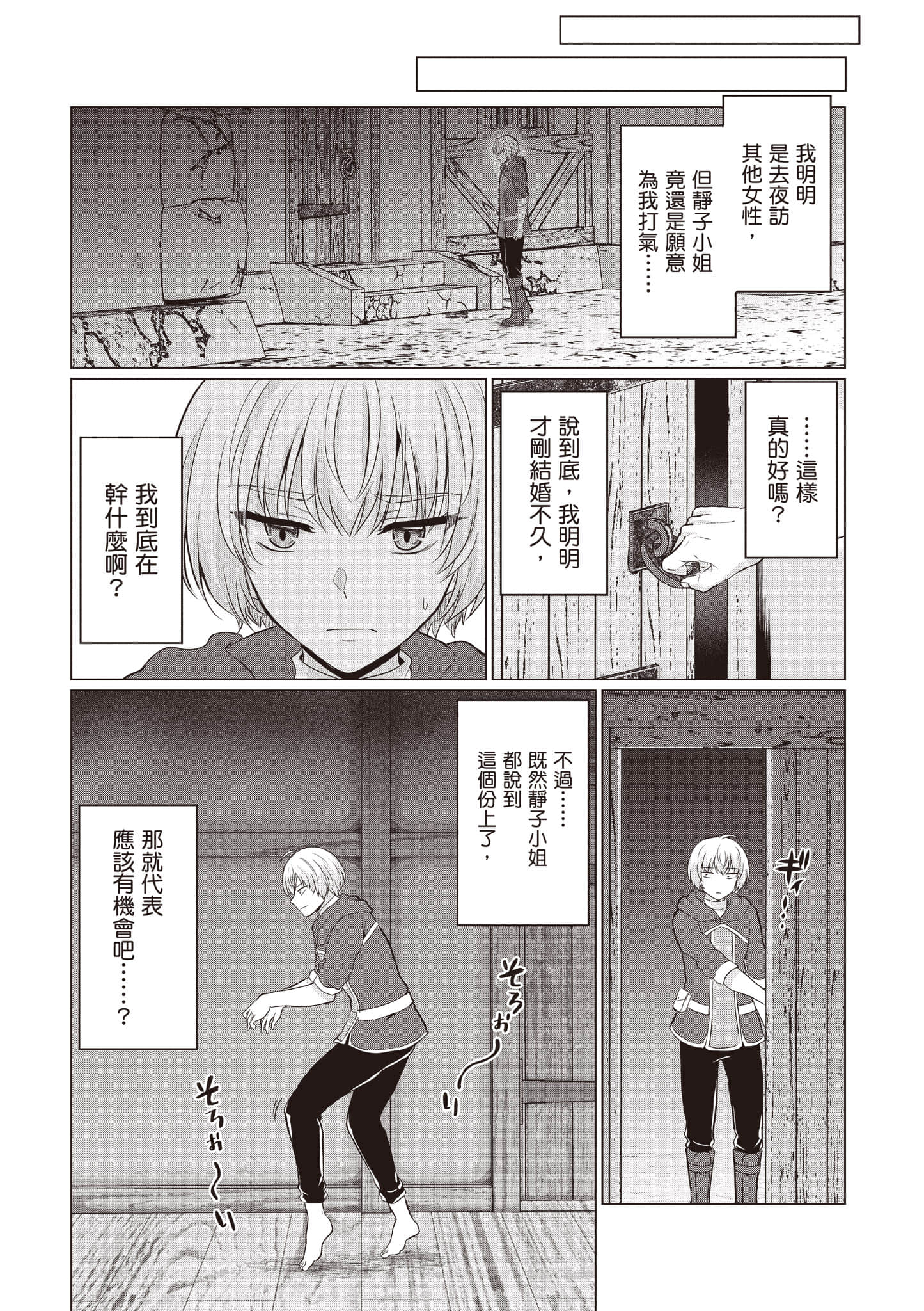 第 42 页