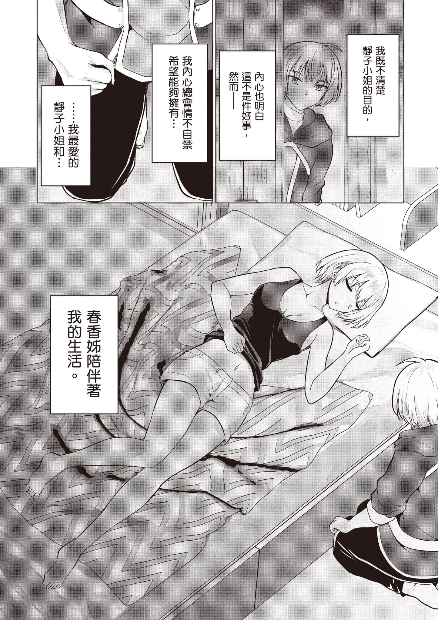 第 43 页