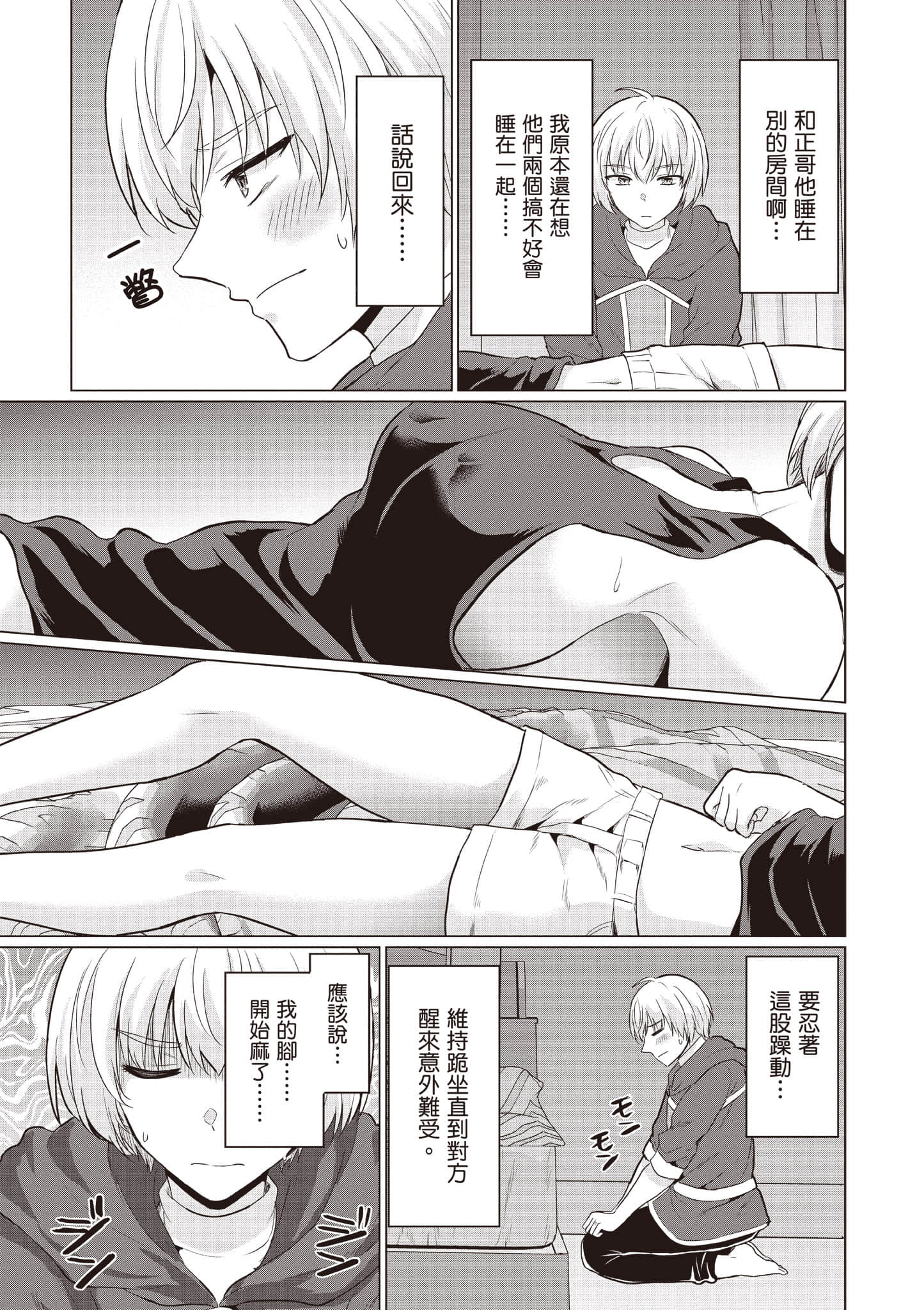 第 44 页