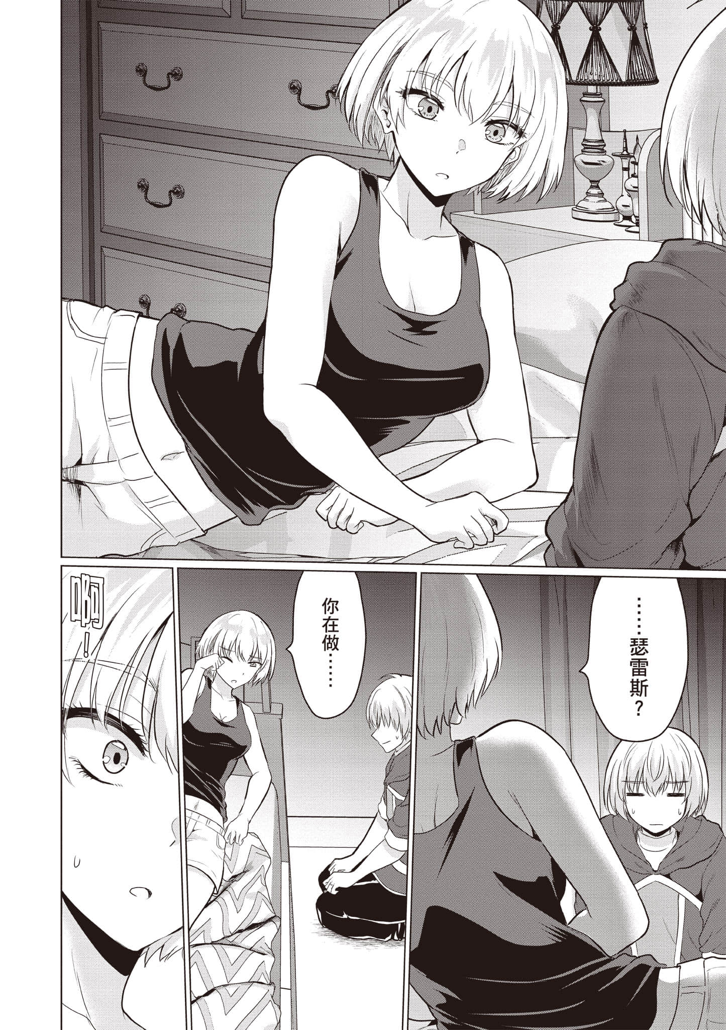 第 45 页