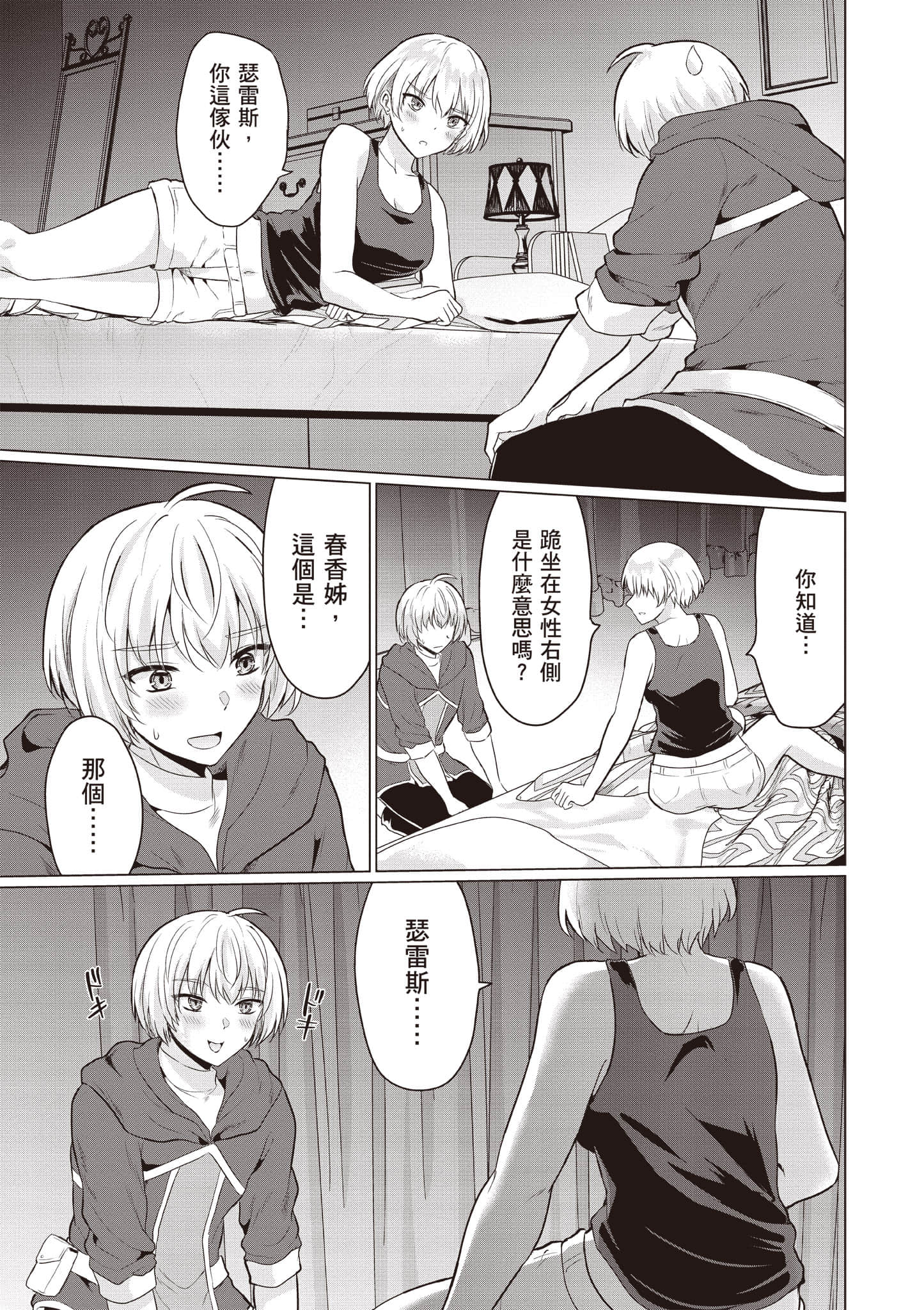 第 46 页