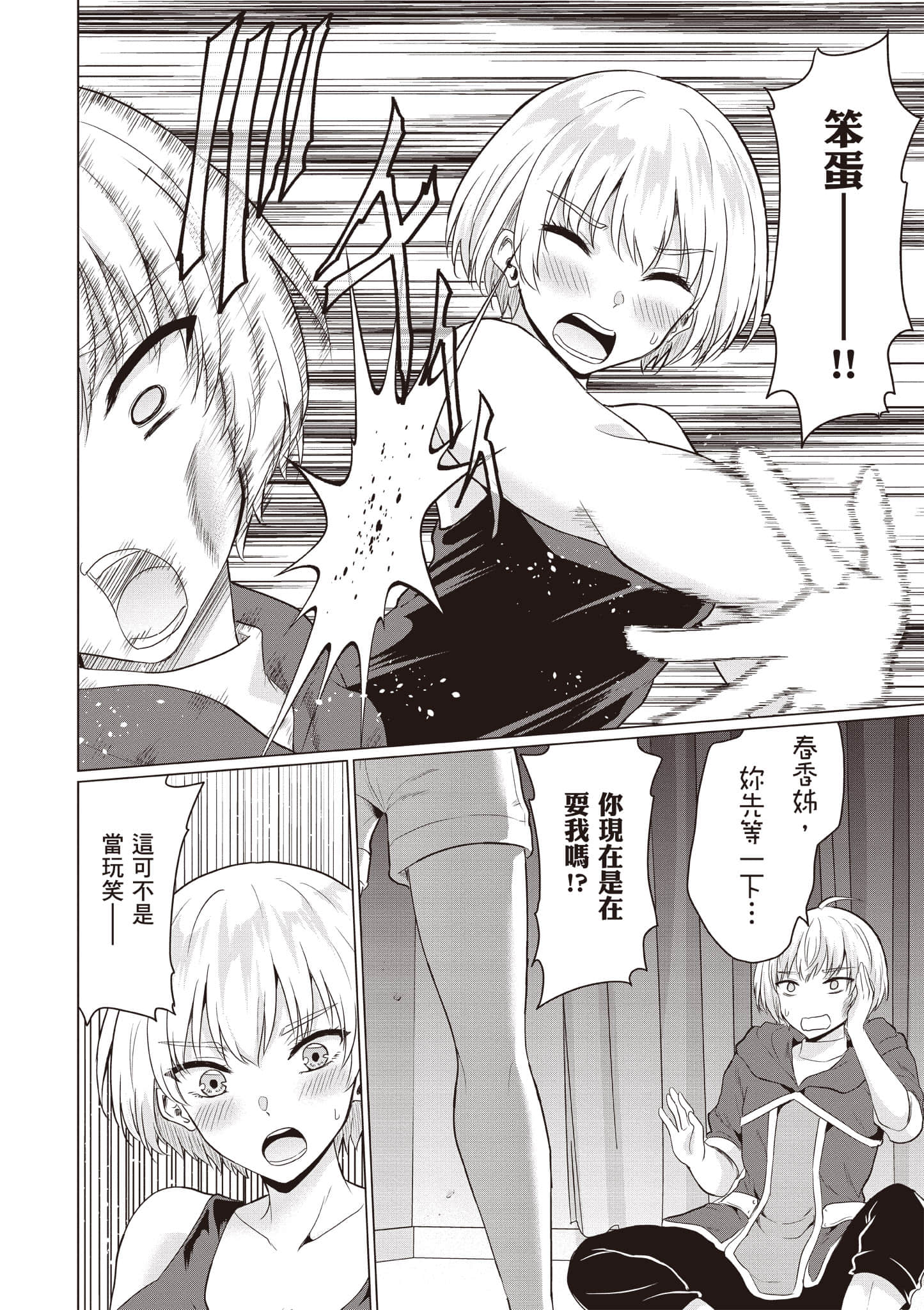 第 47 页