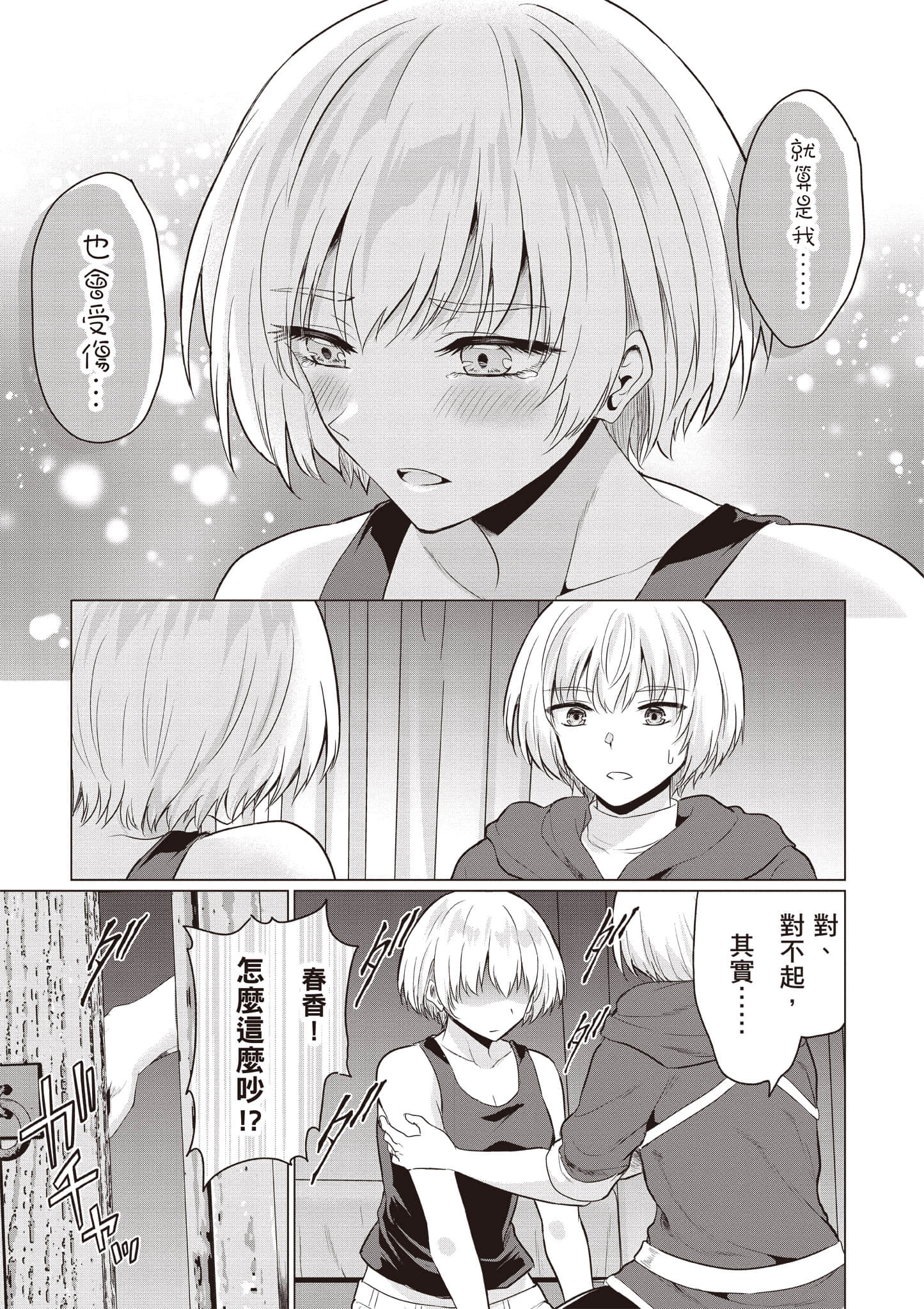 第 50 页