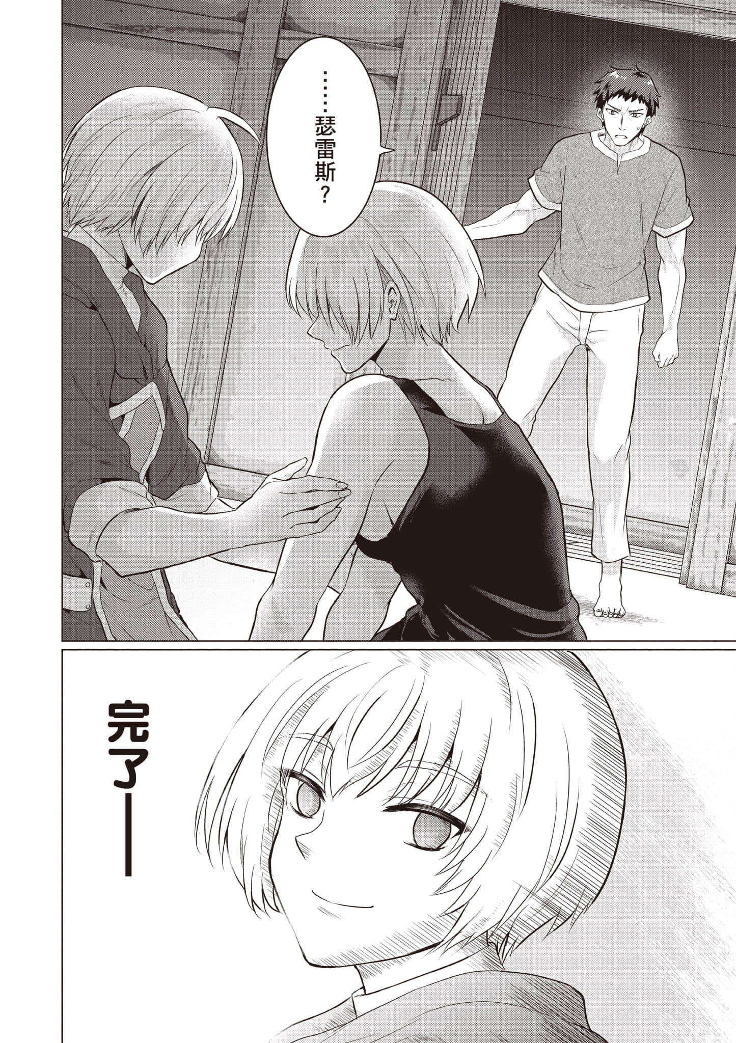 第 51 页
