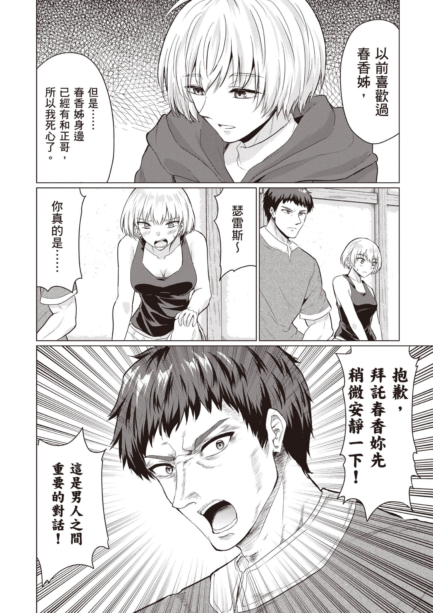 第 53 页