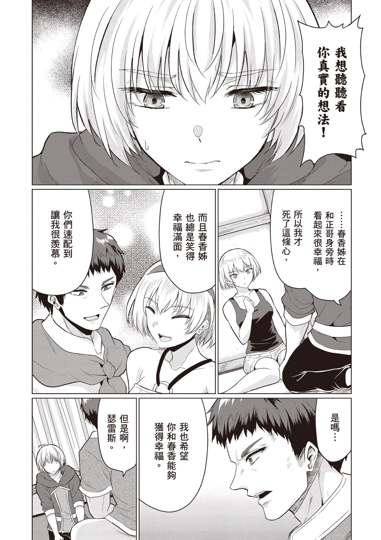 第 55 页