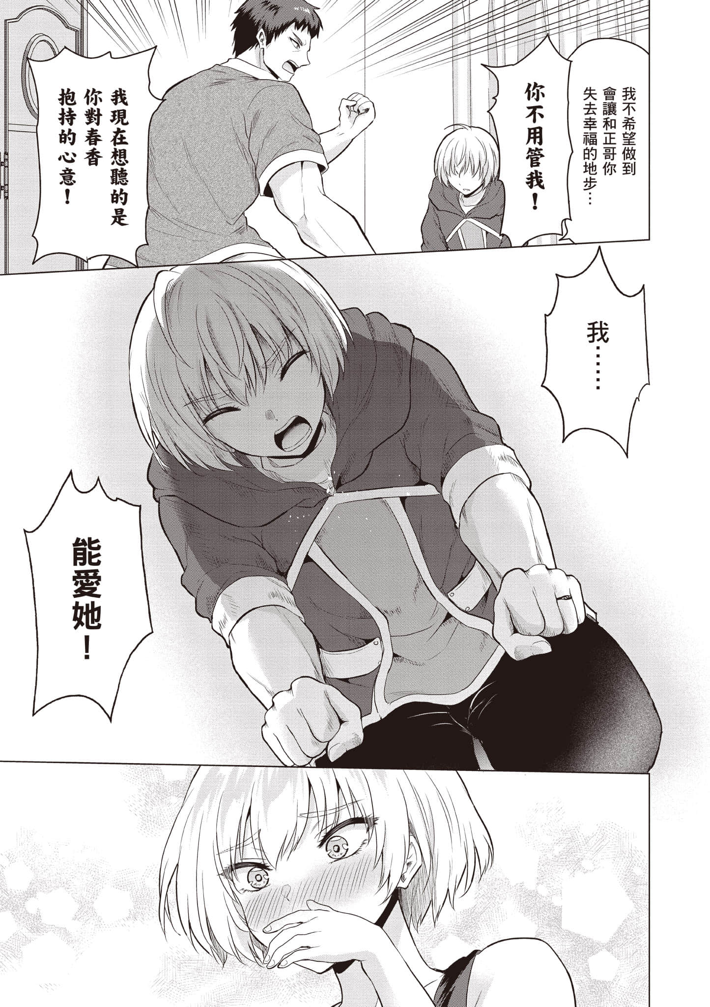 第 58 页