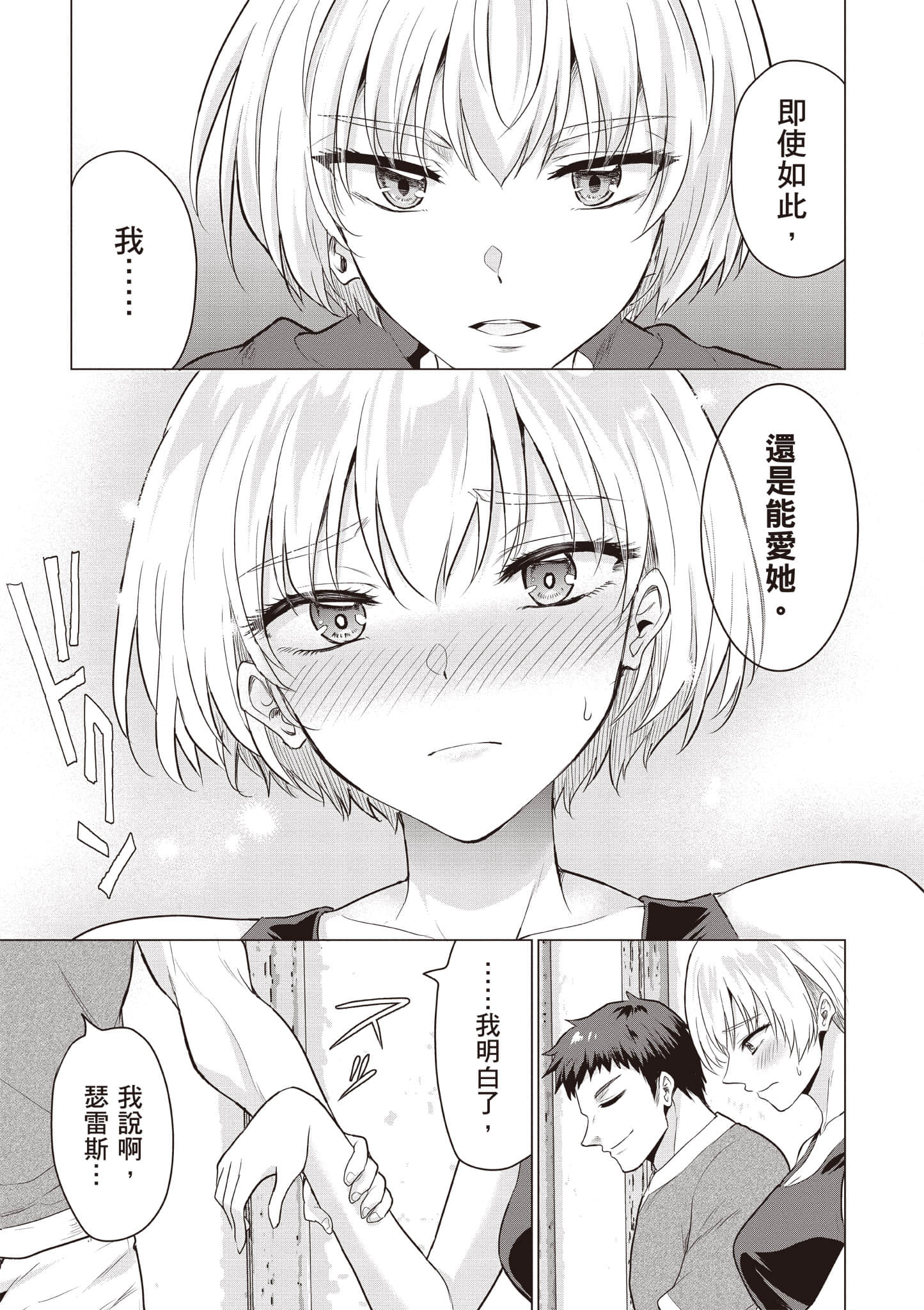 第 62 页