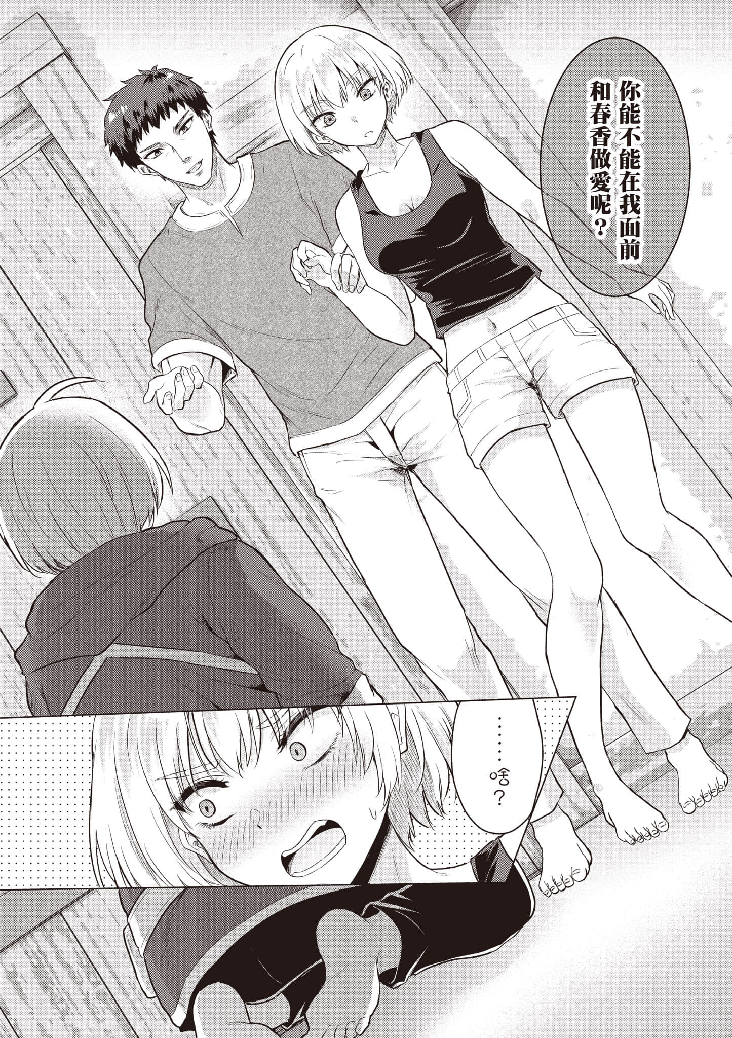 第 63 页