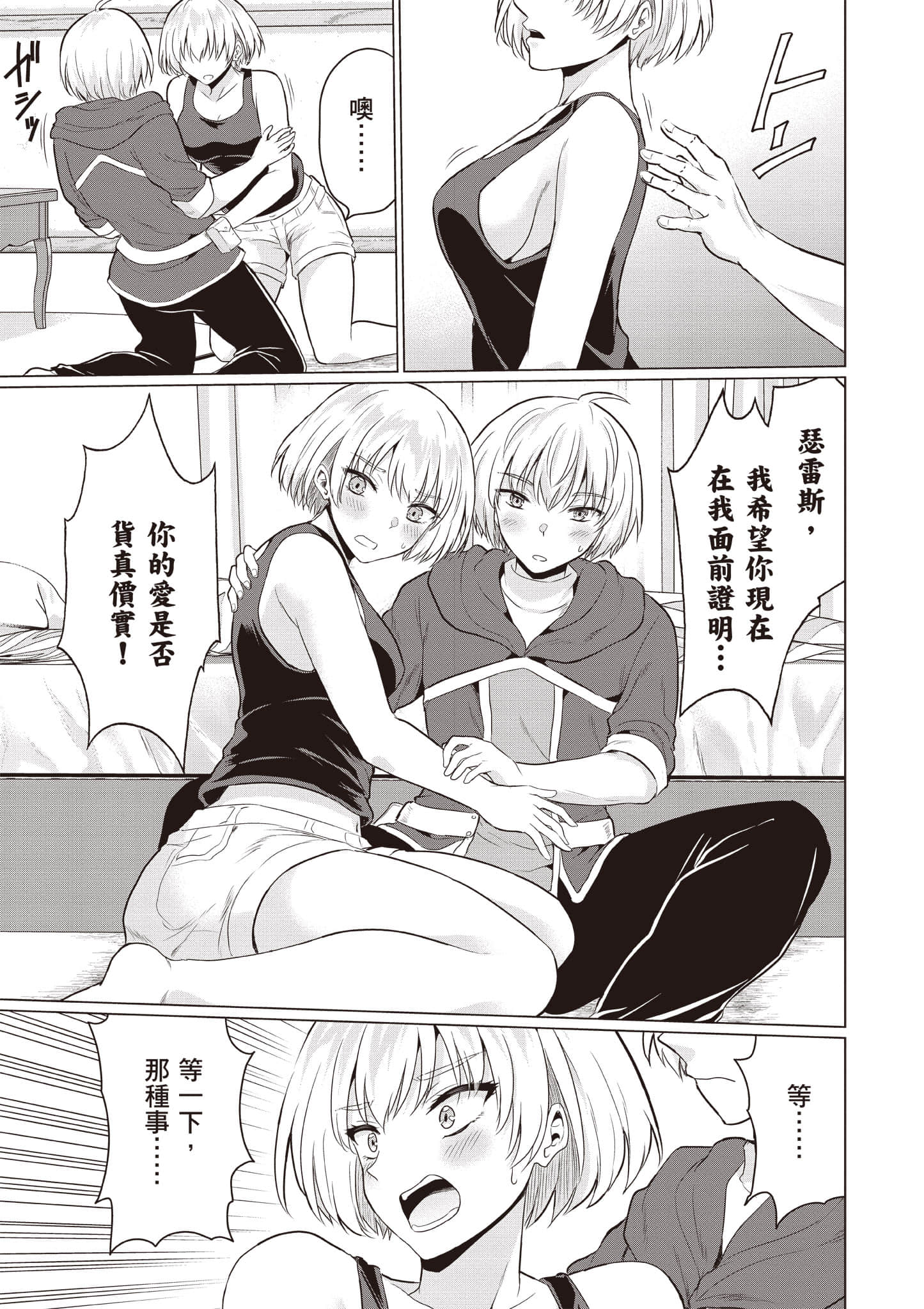 第 64 页