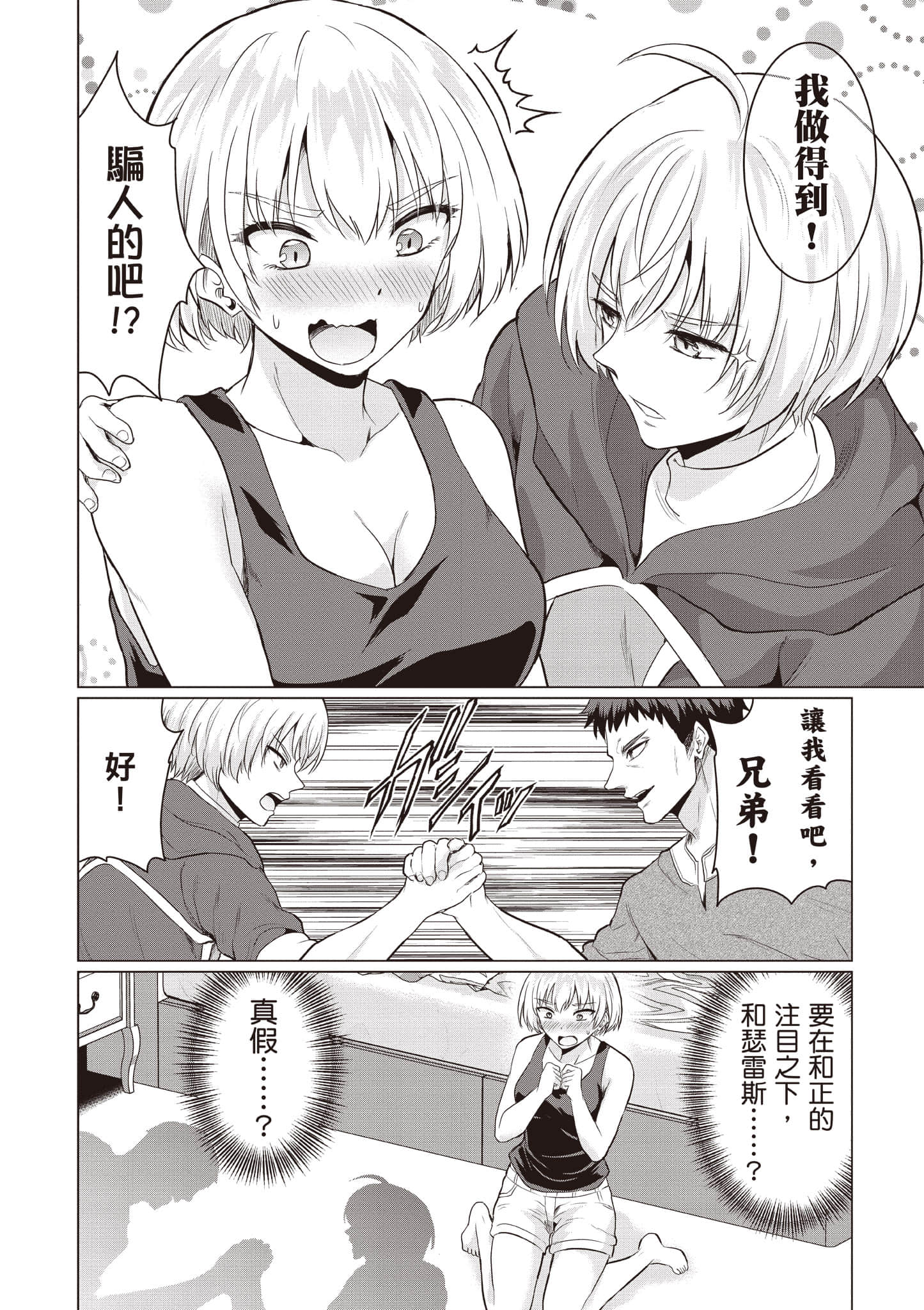 第 65 页