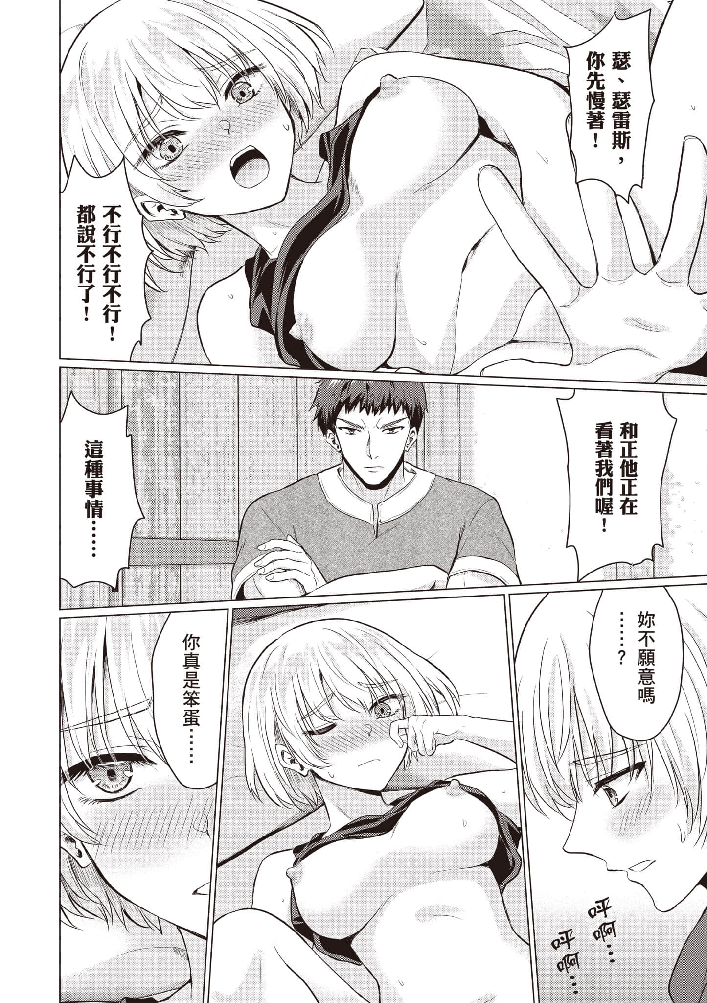 第 75 页