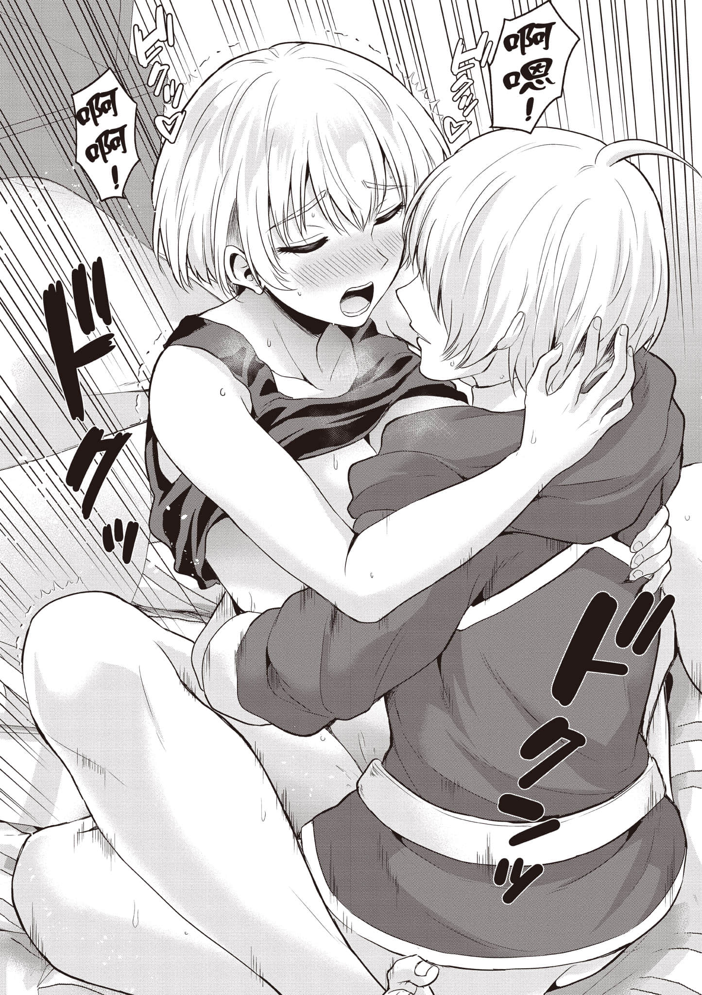 第 79 页