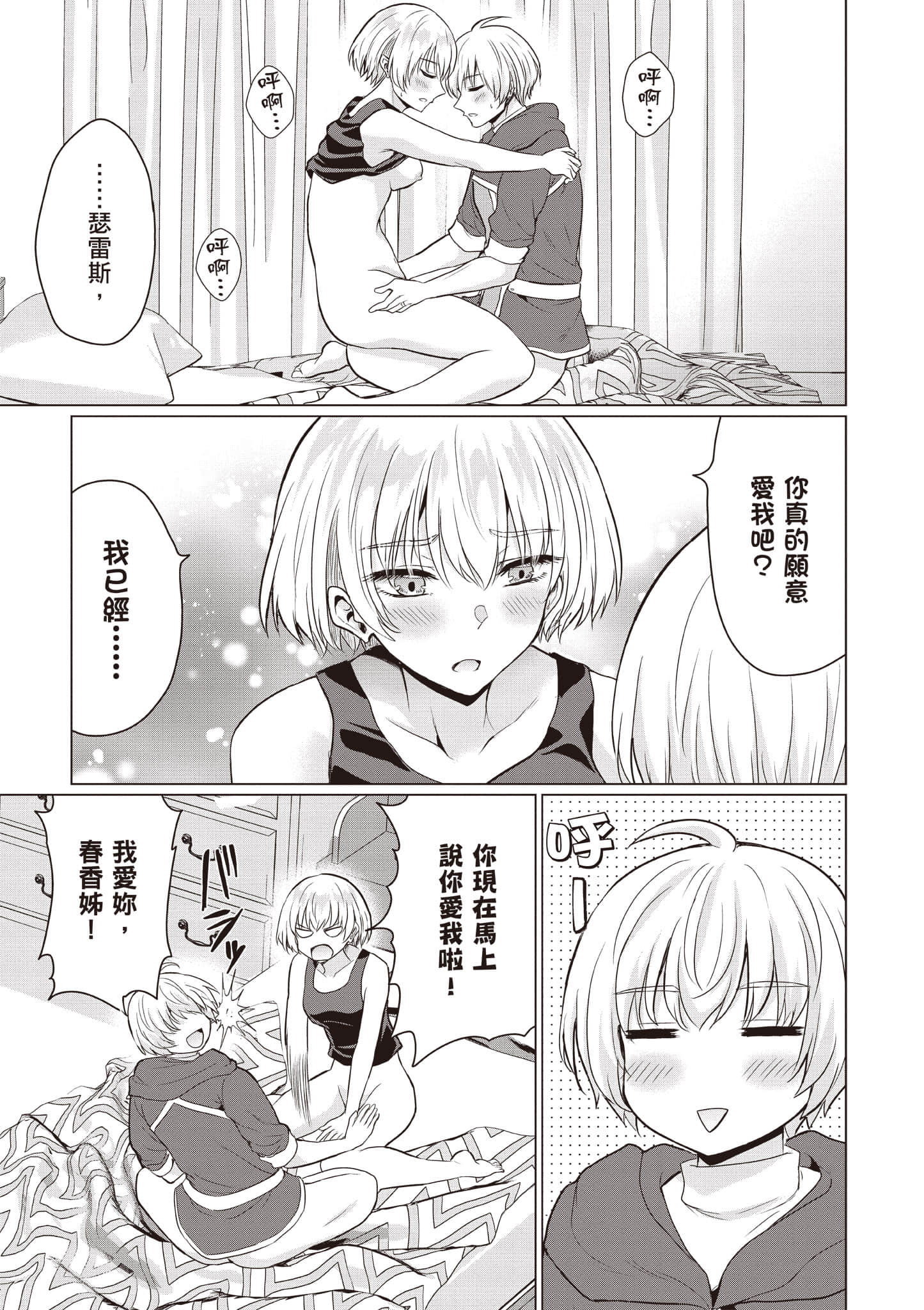 第 80 页