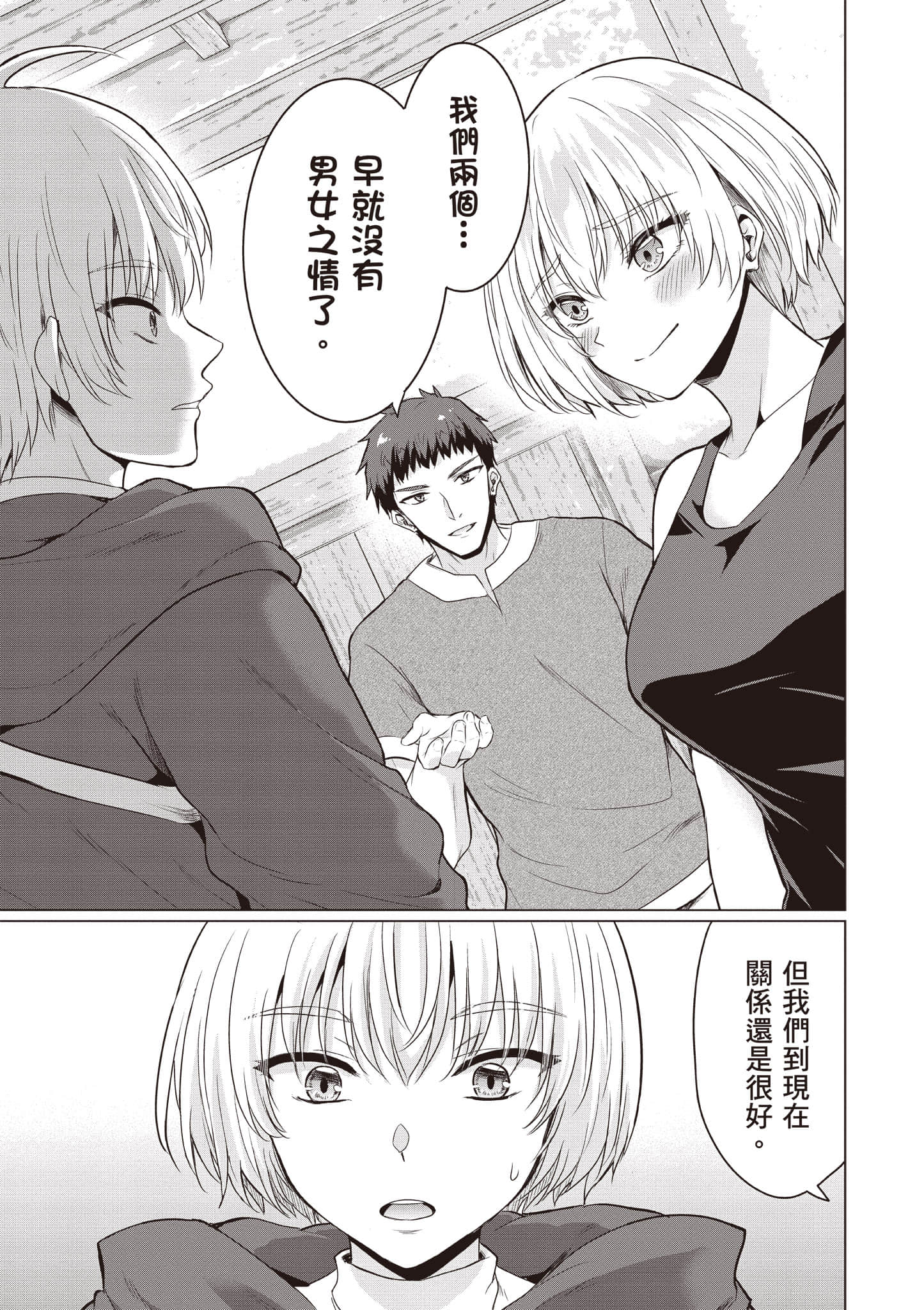 第 84 页