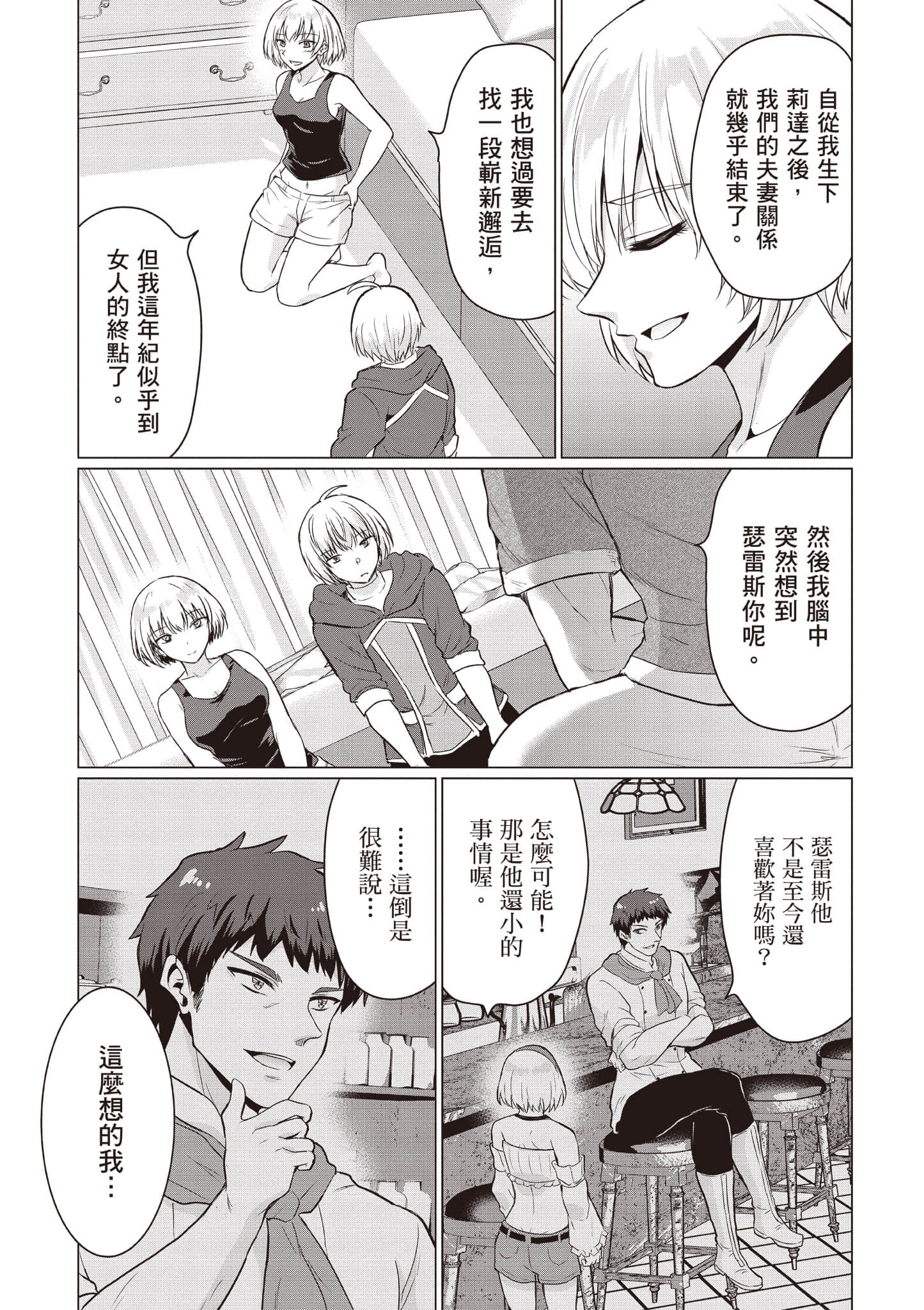 第 85 页