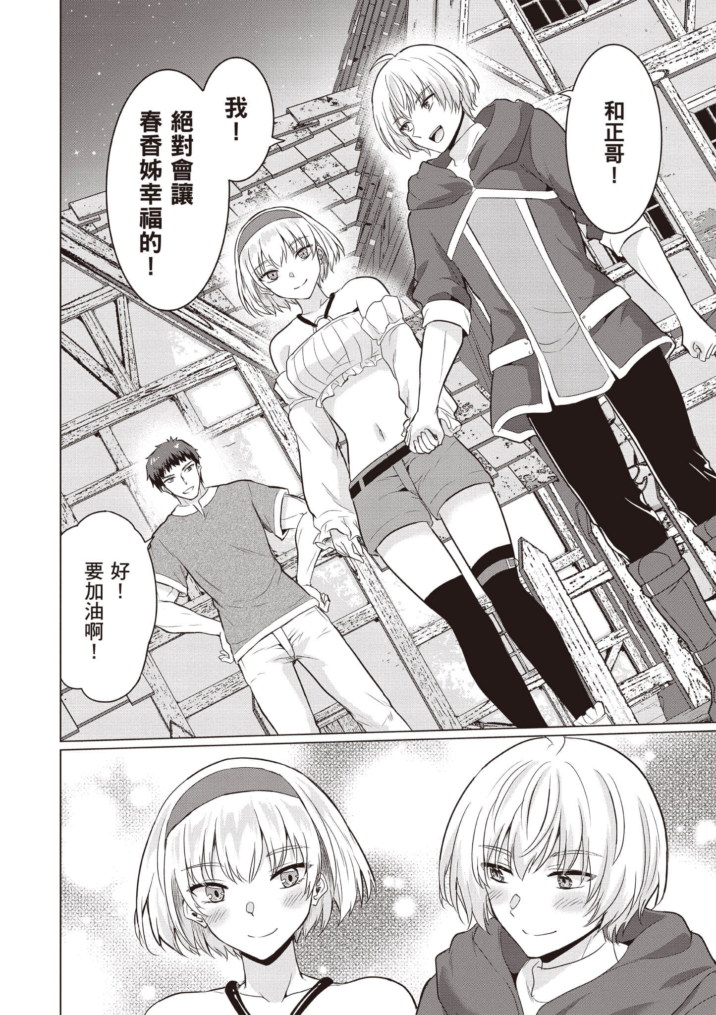 第 91 页