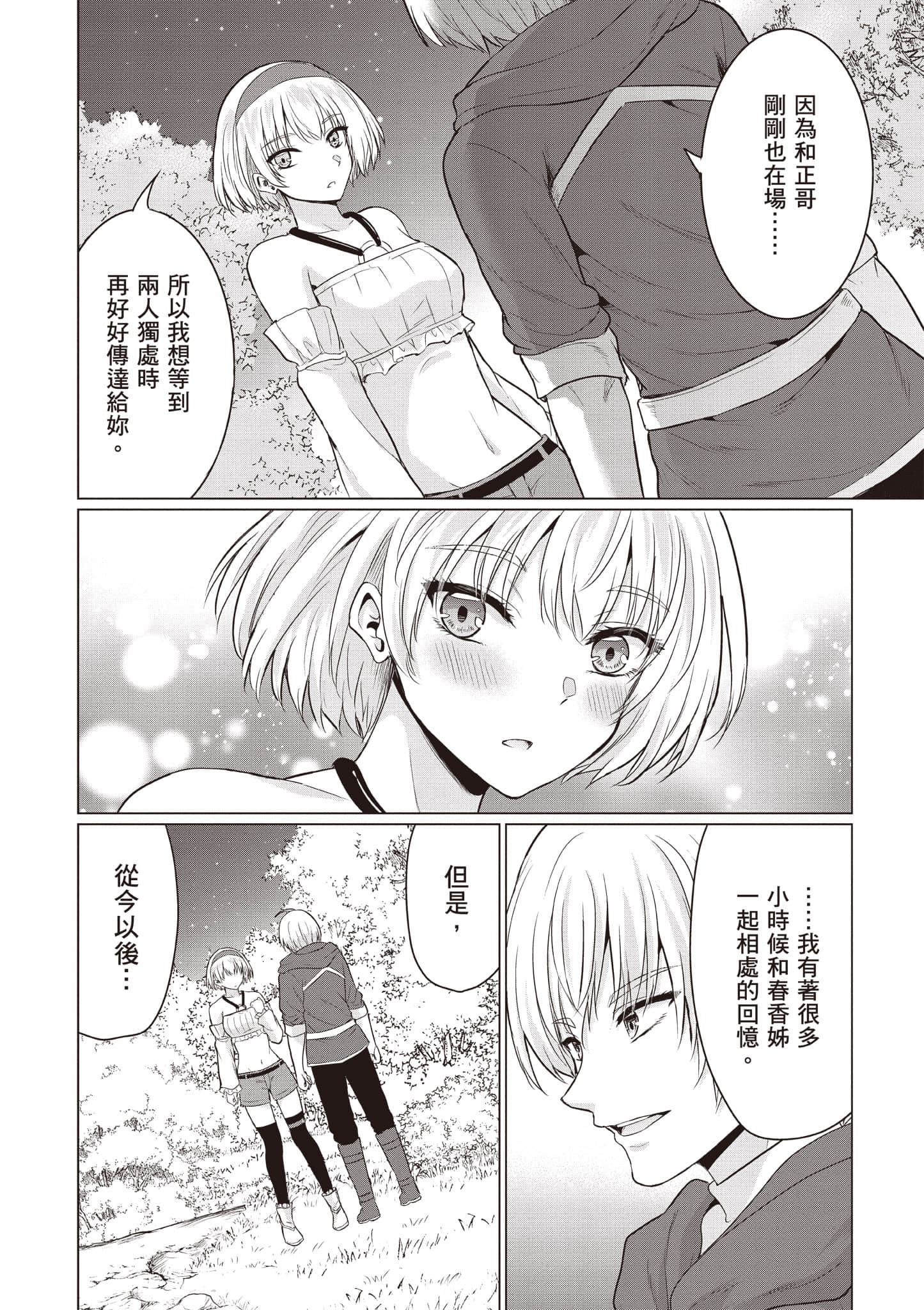第 95 页