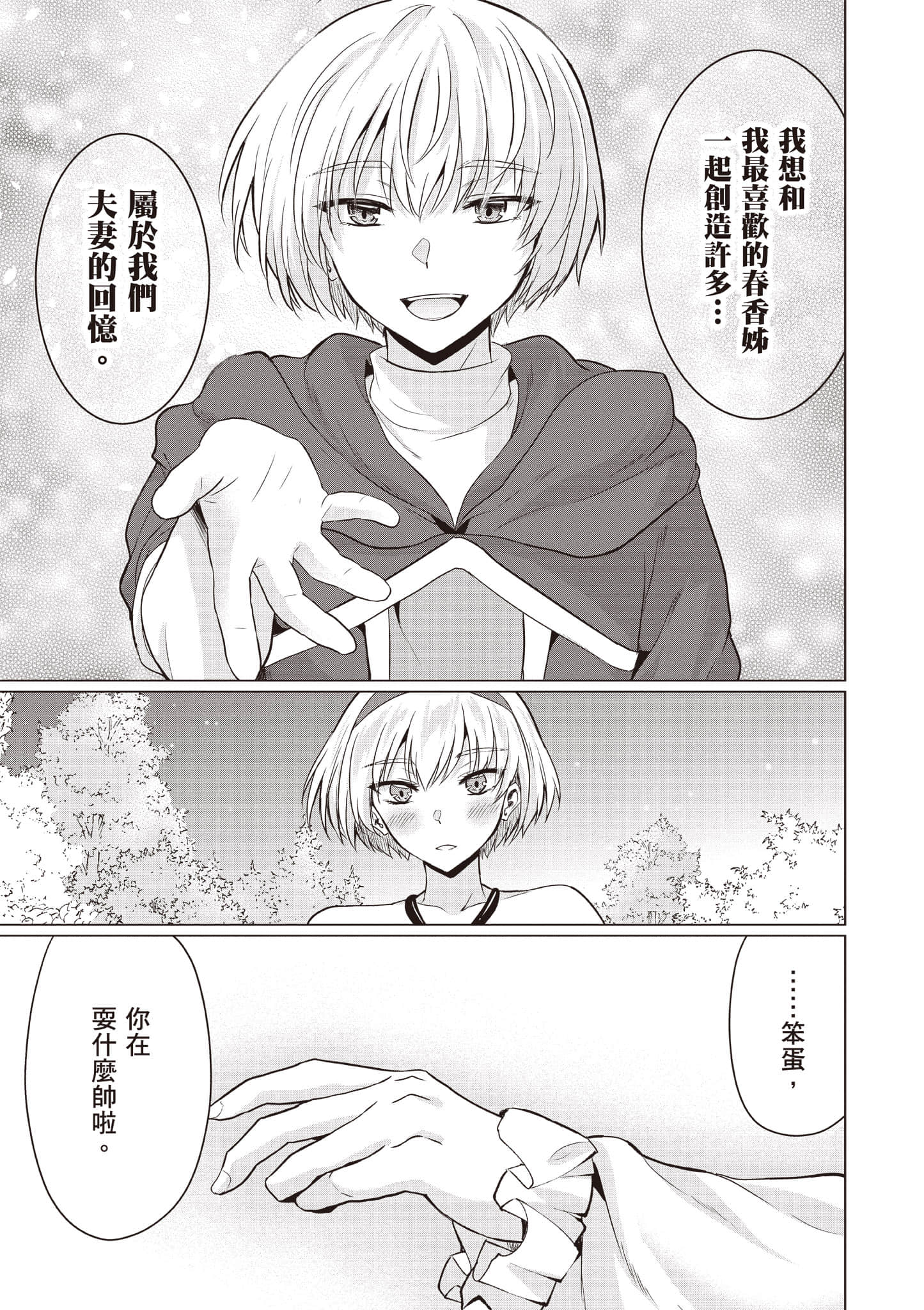 第 96 页