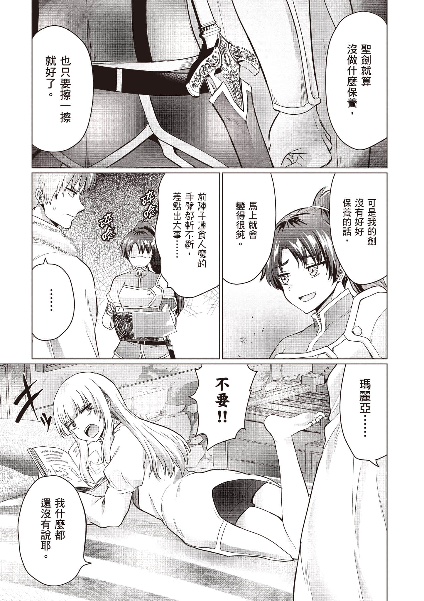 第 104 页