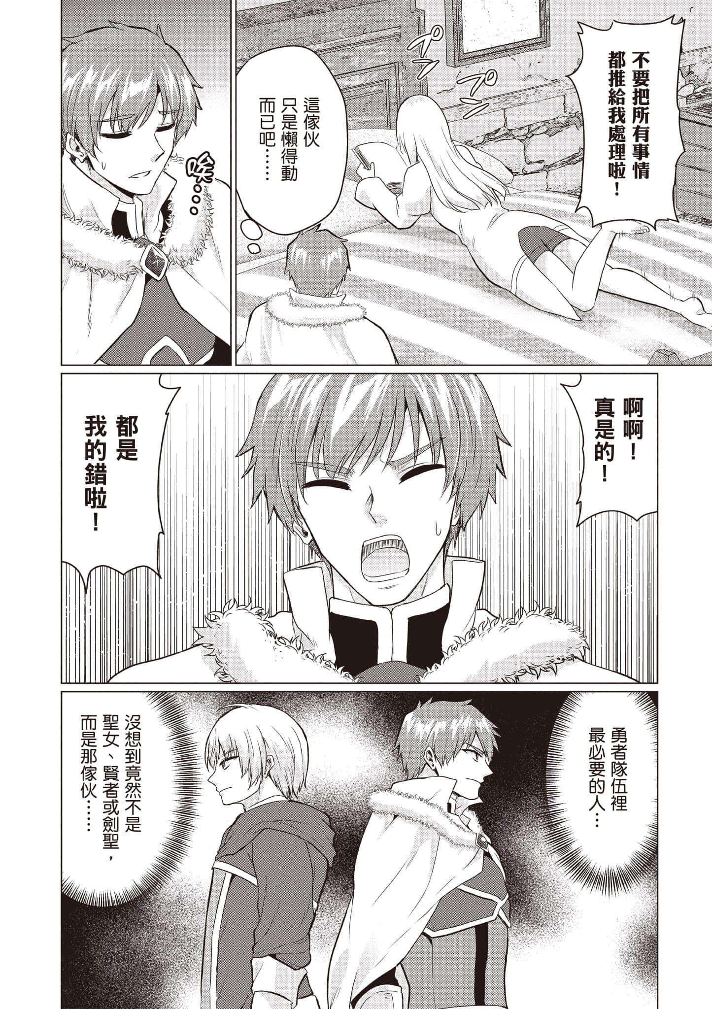 第 105 页