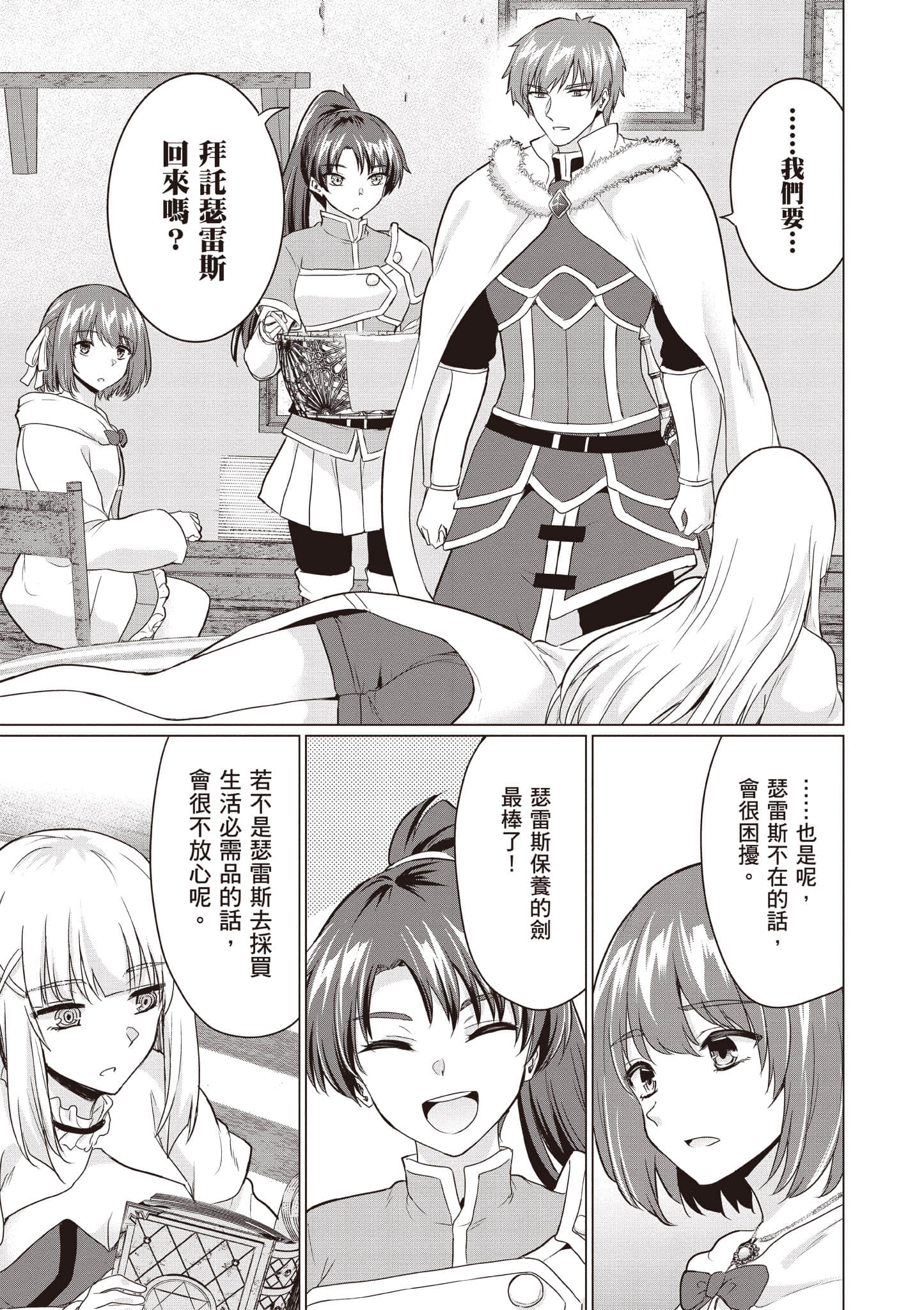 第 106 页