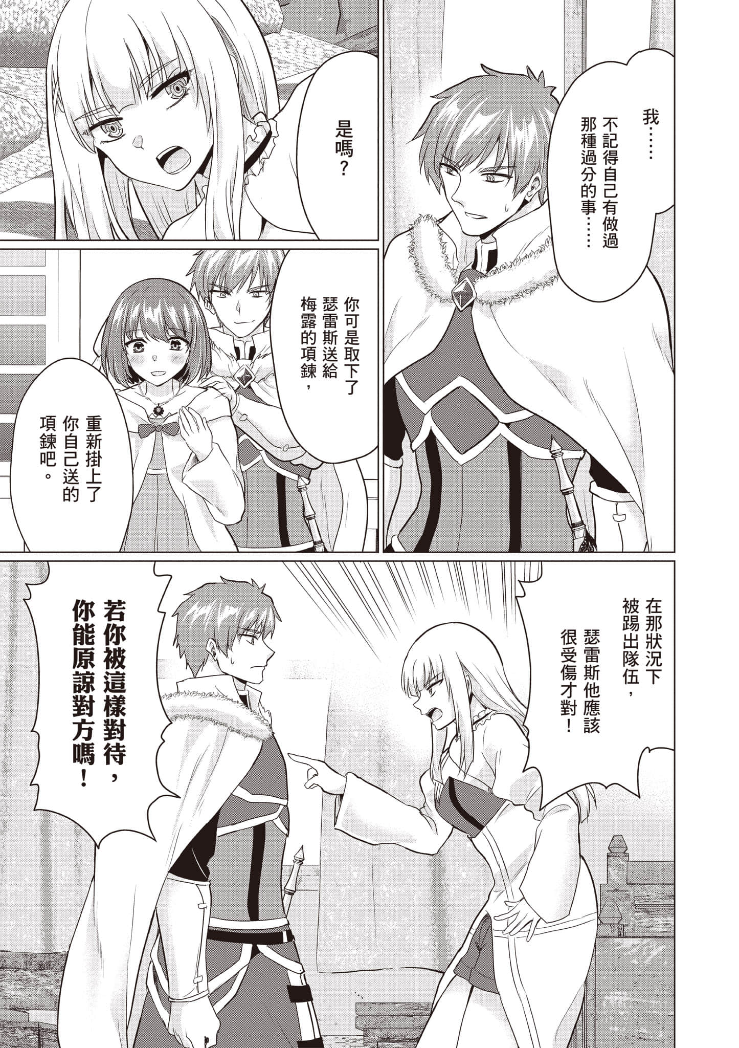 第 108 页