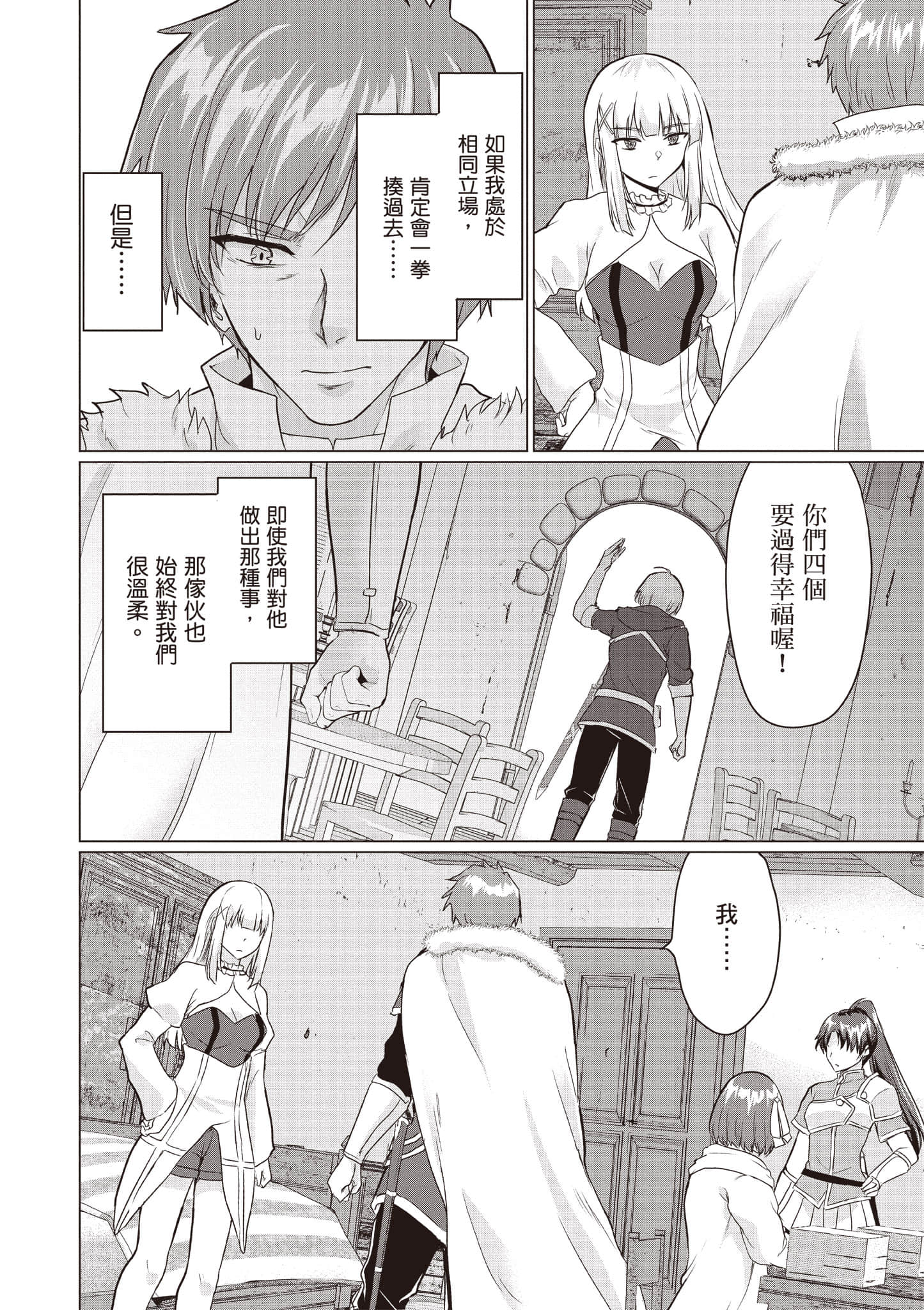 第 109 页