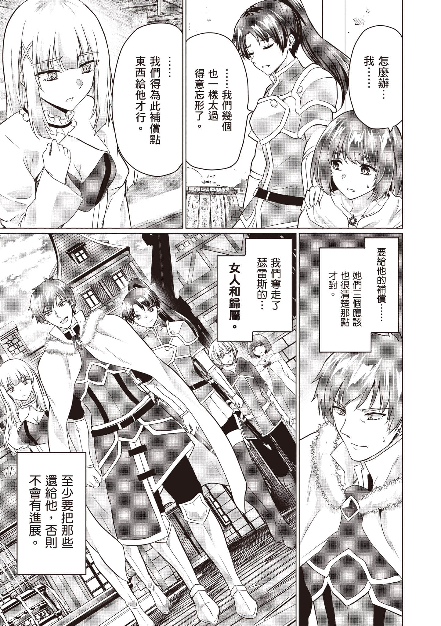 第 110 页