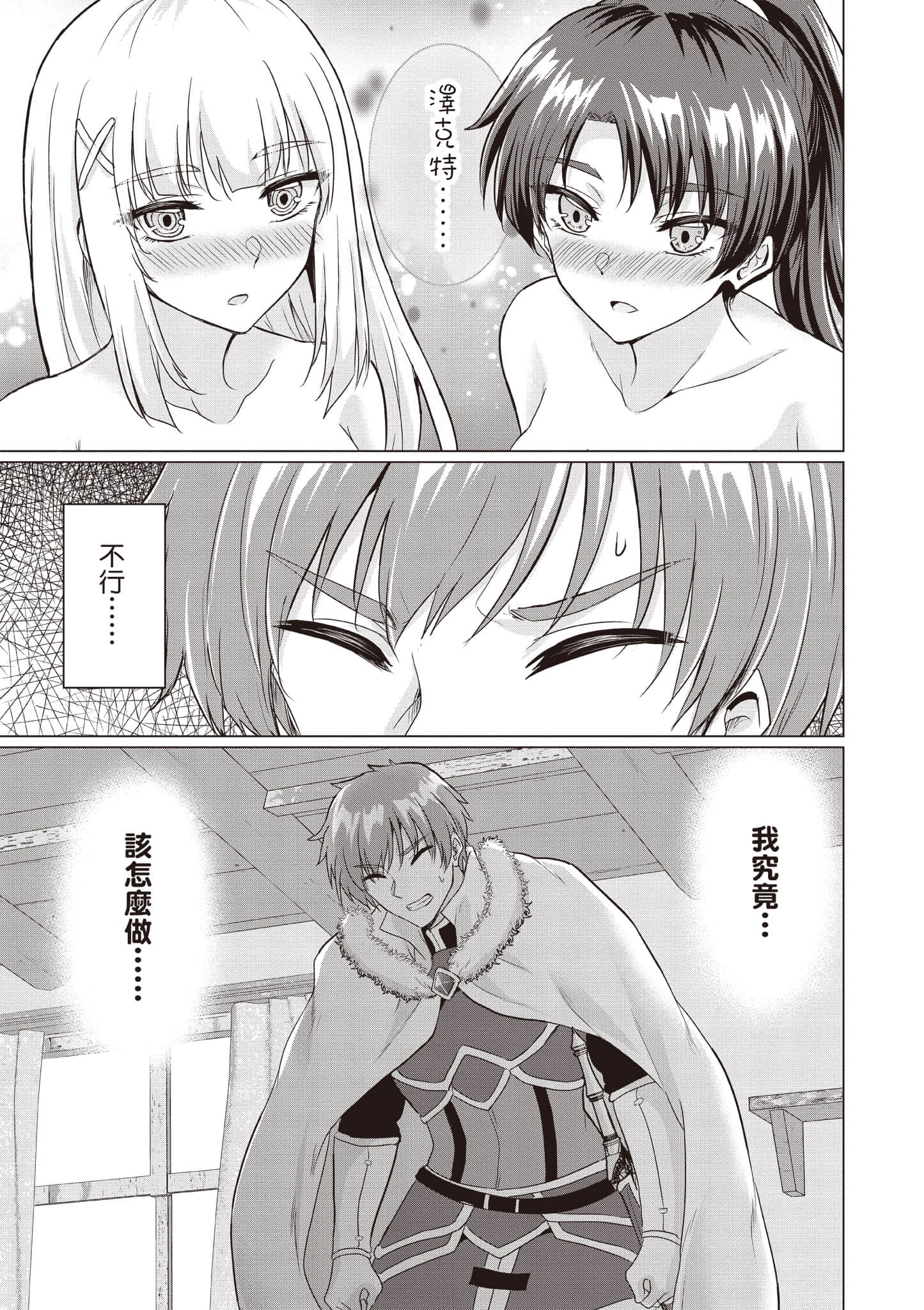 第 112 页