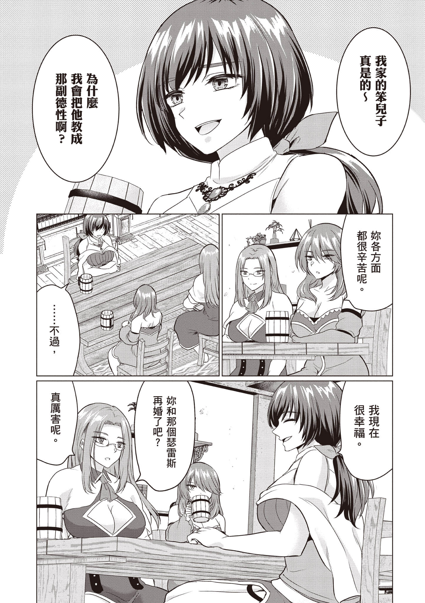 第 113 页