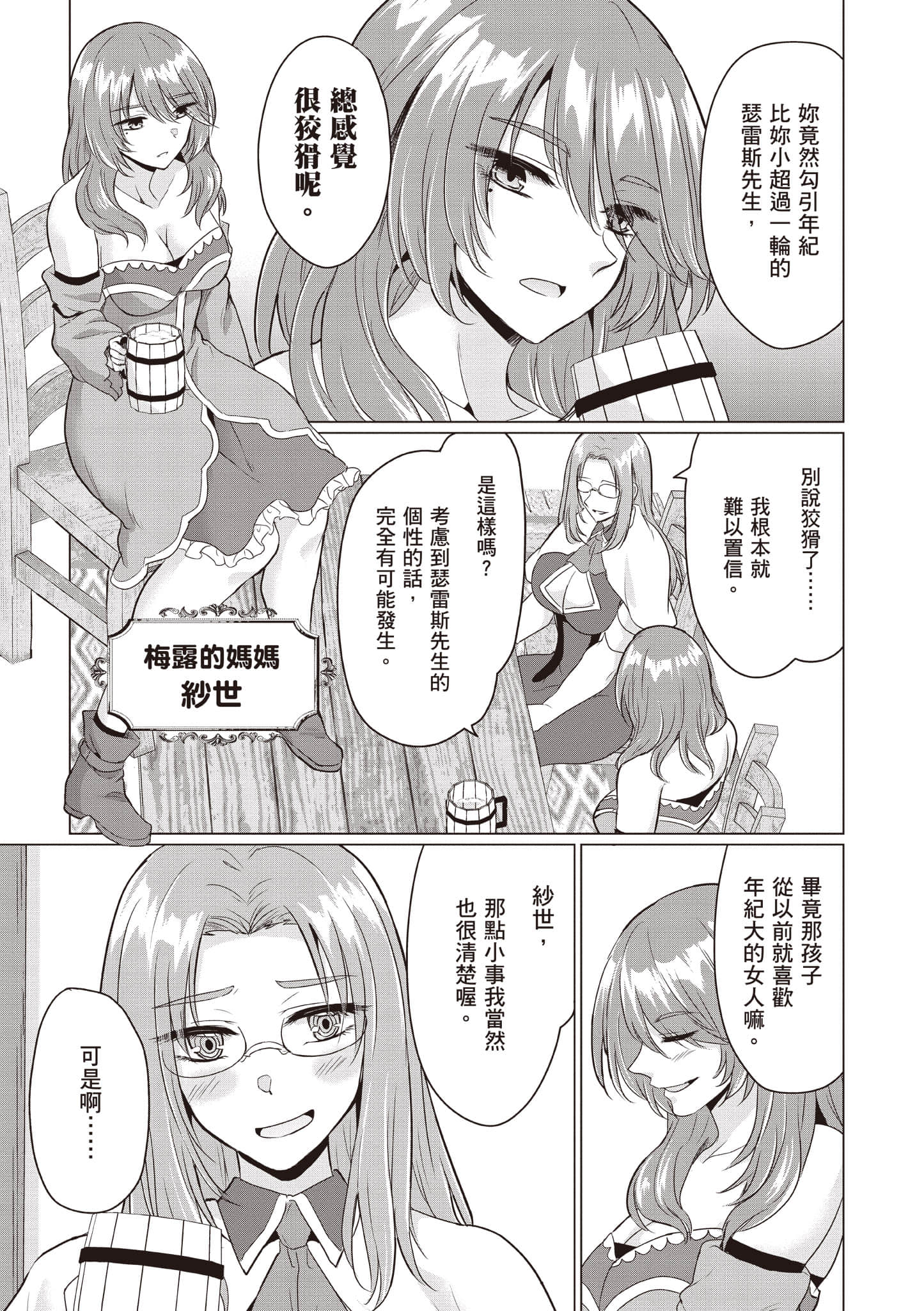 第 114 页