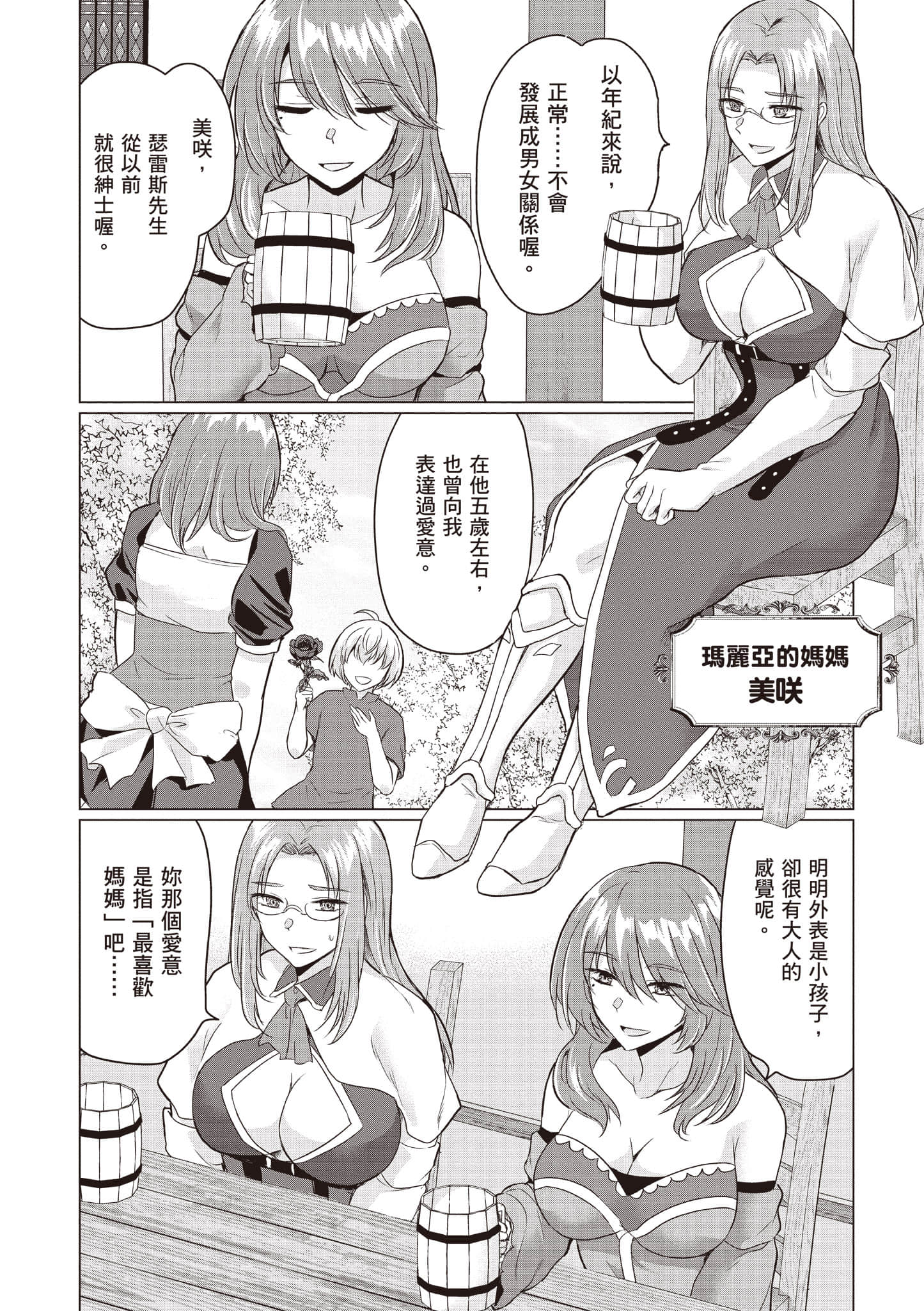 第 115 页