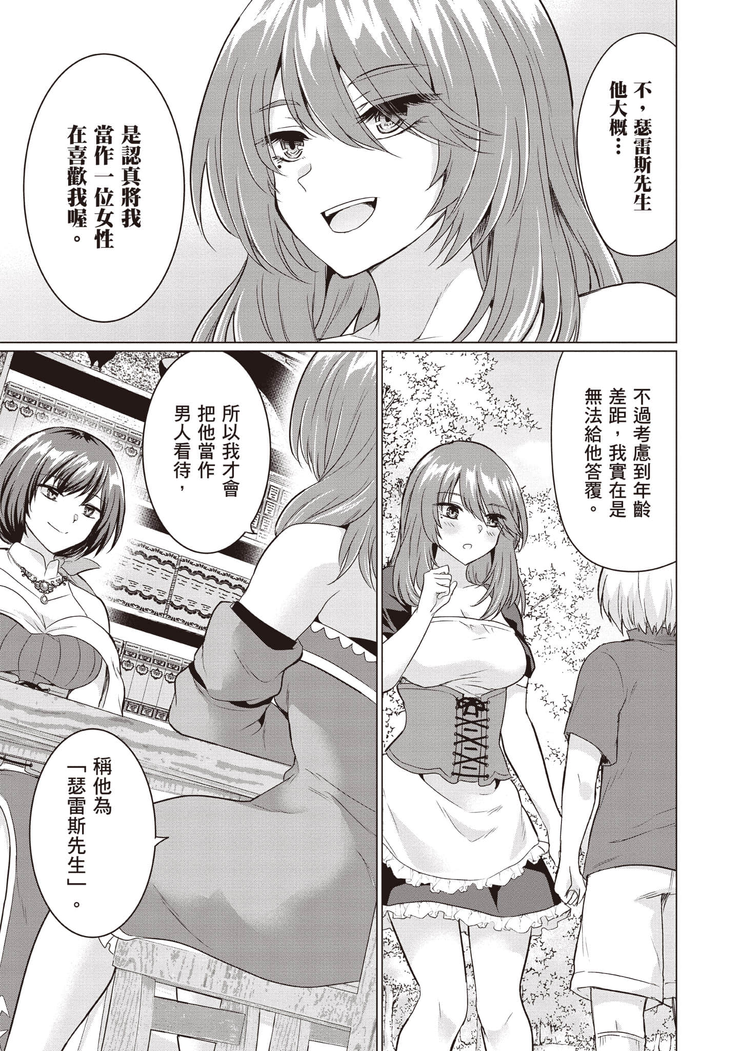 第 116 页
