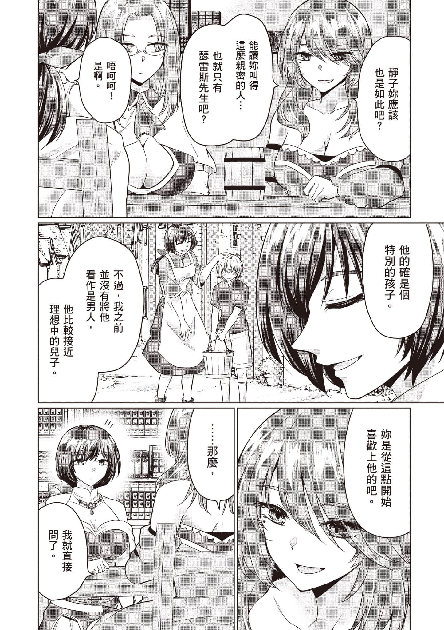 第 117 页