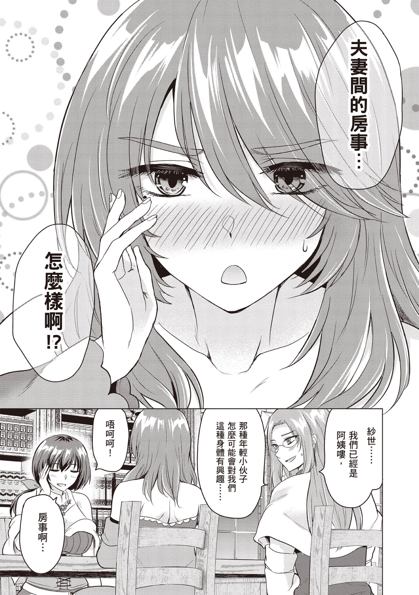 第 118 页