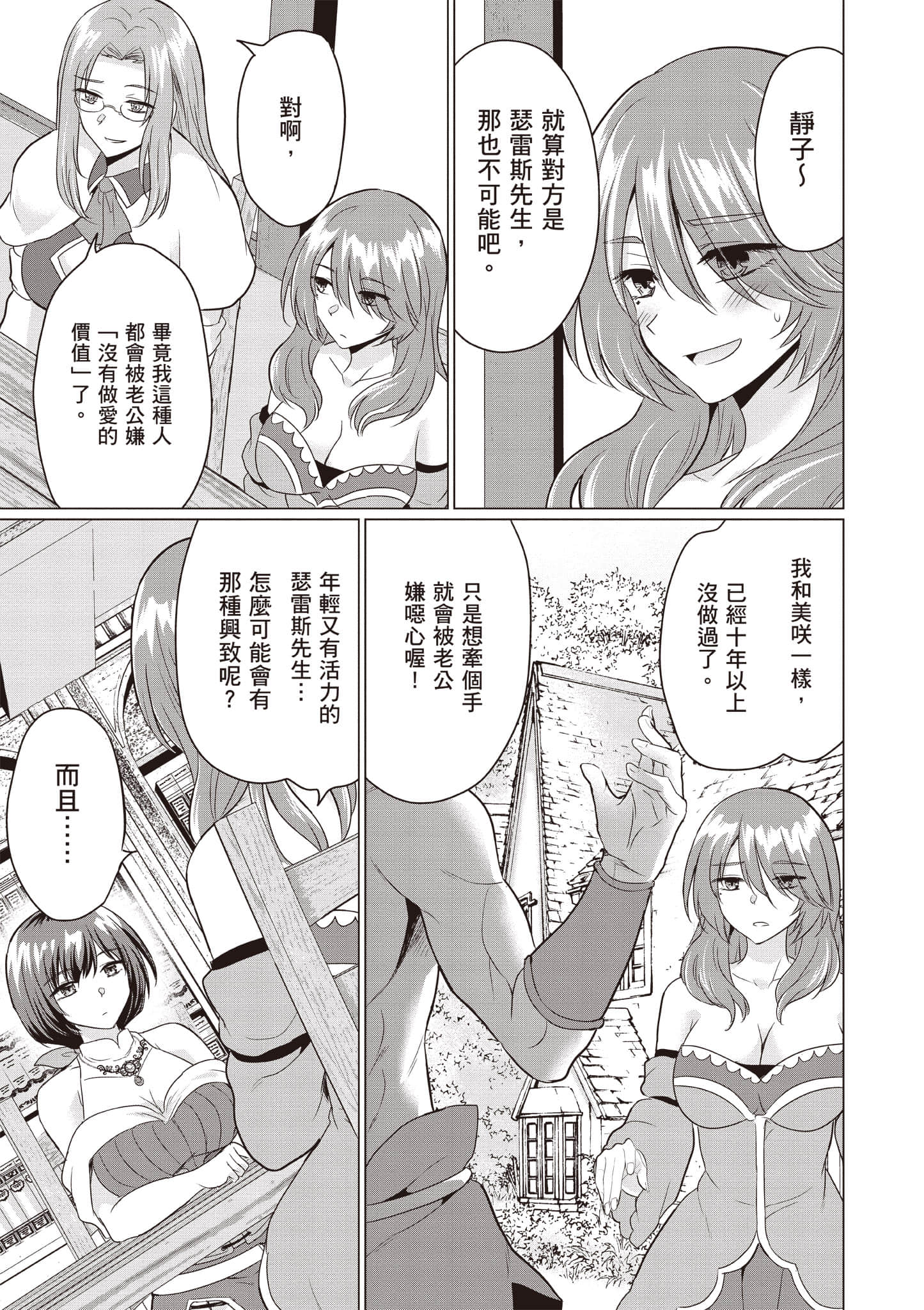 第 120 页