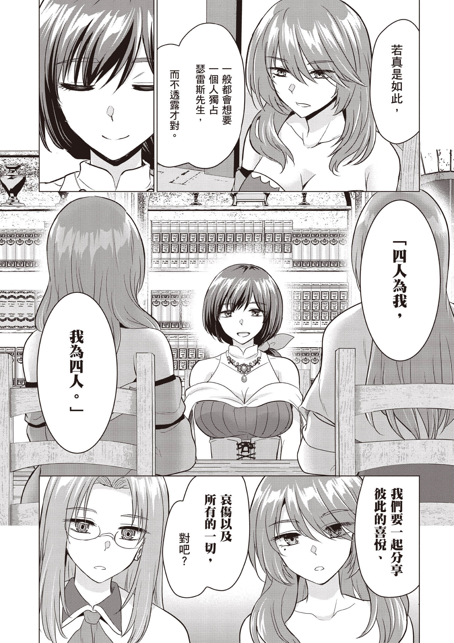 第 121 页