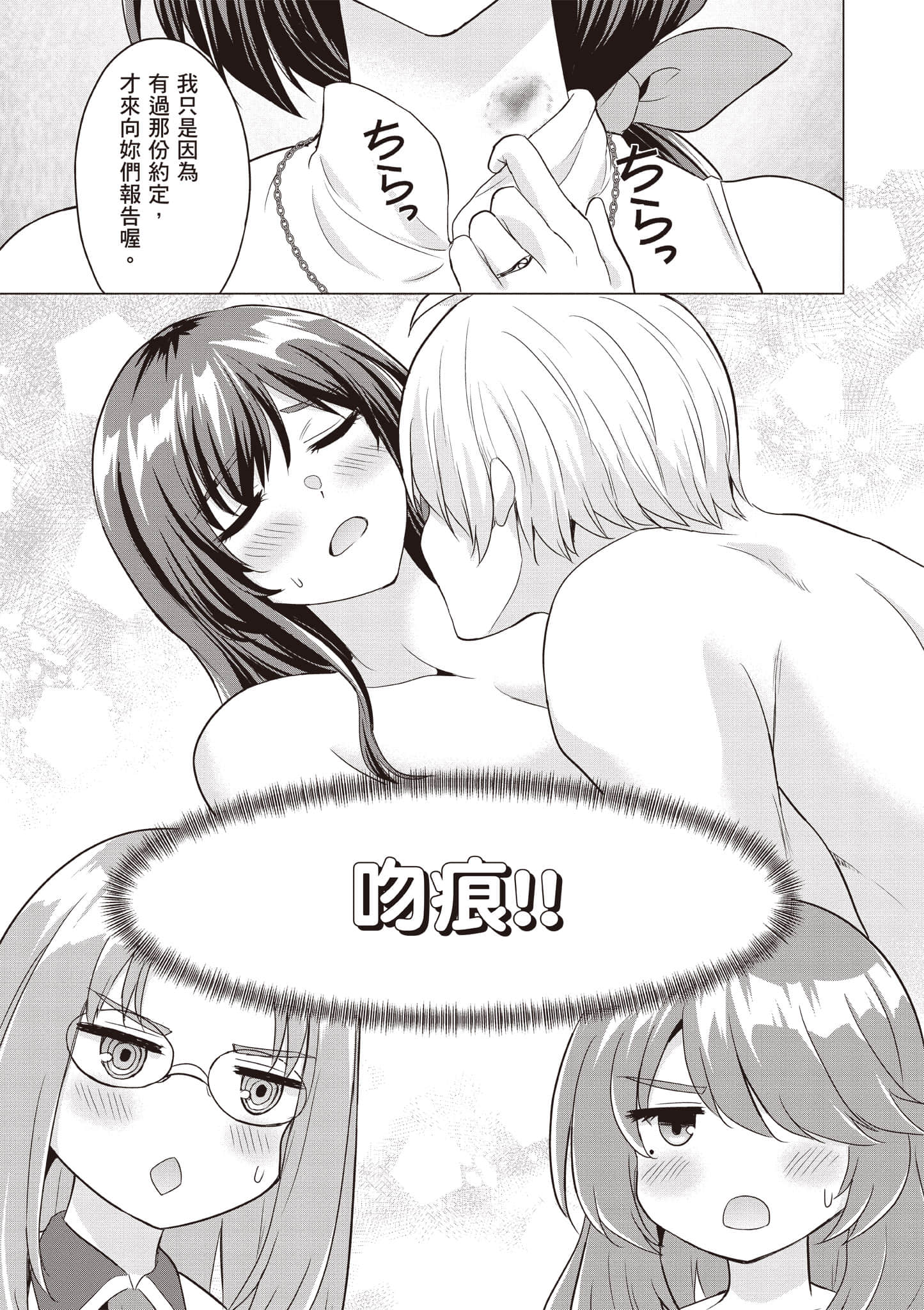 第 122 页