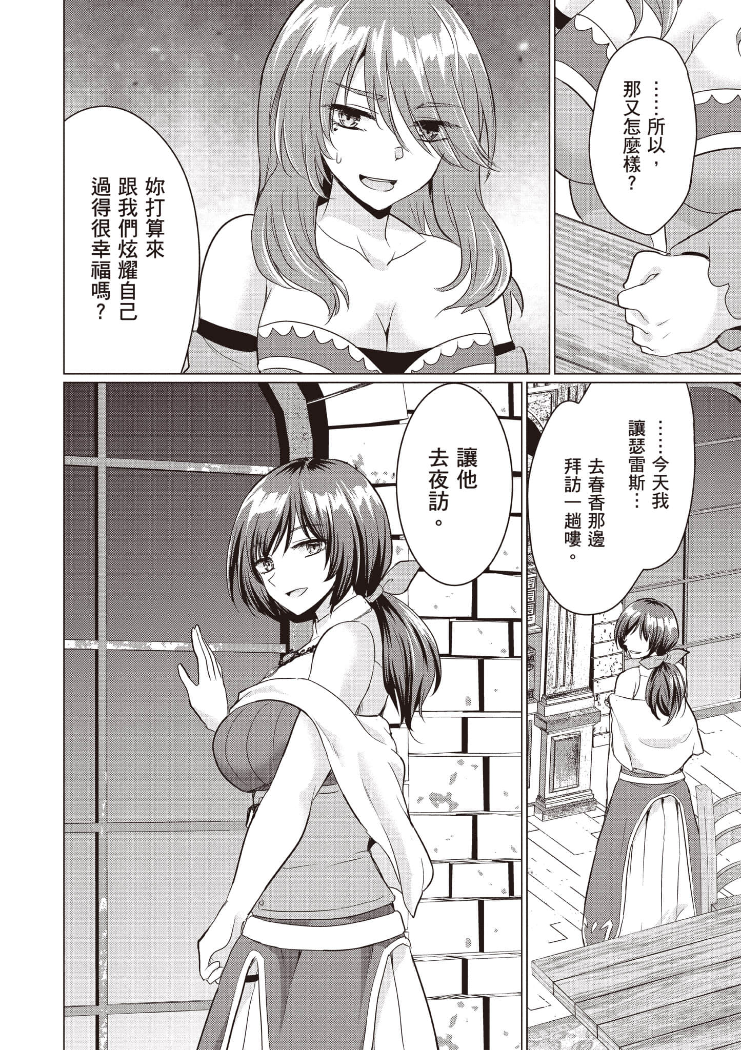 第 123 页