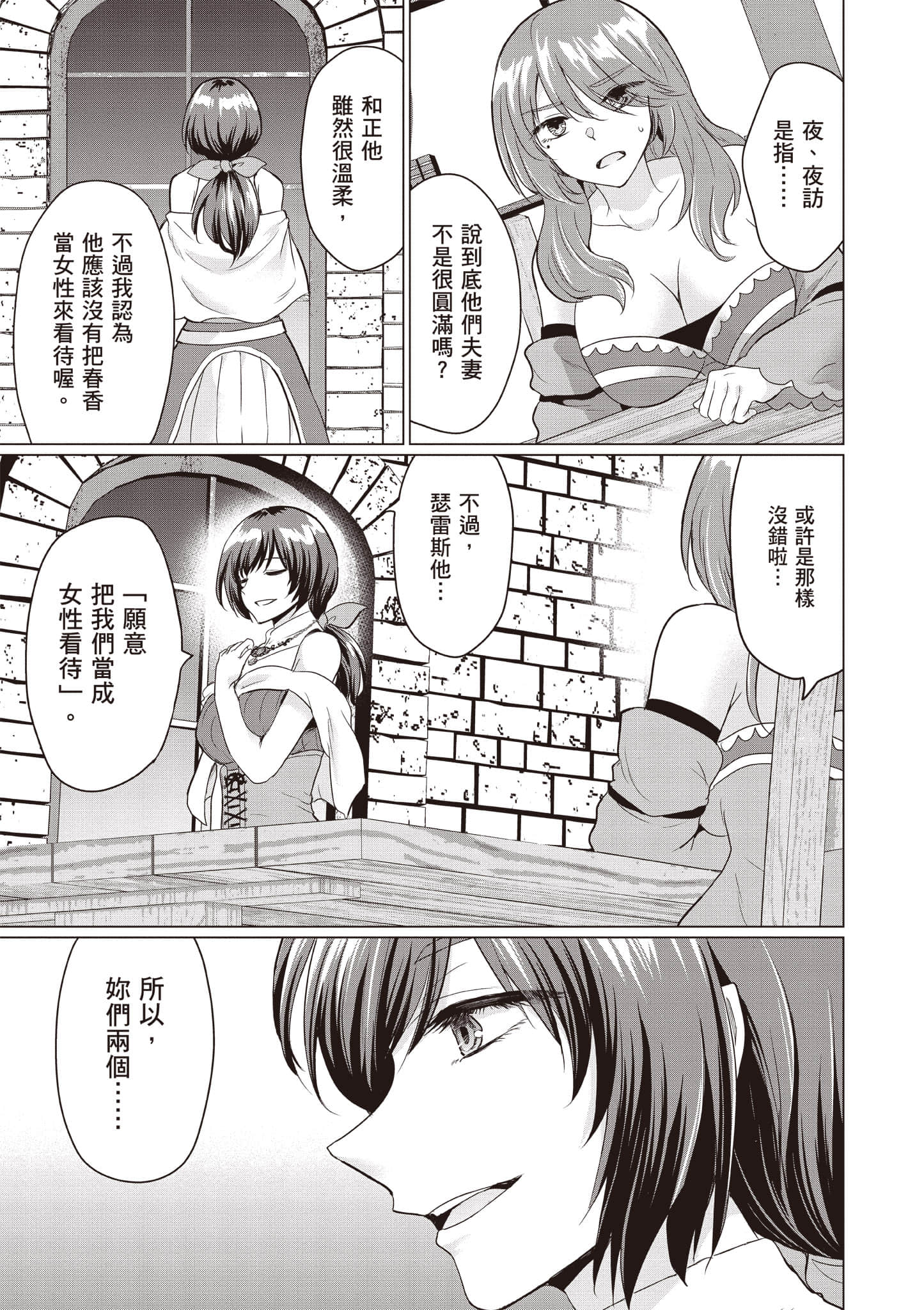 第 124 页