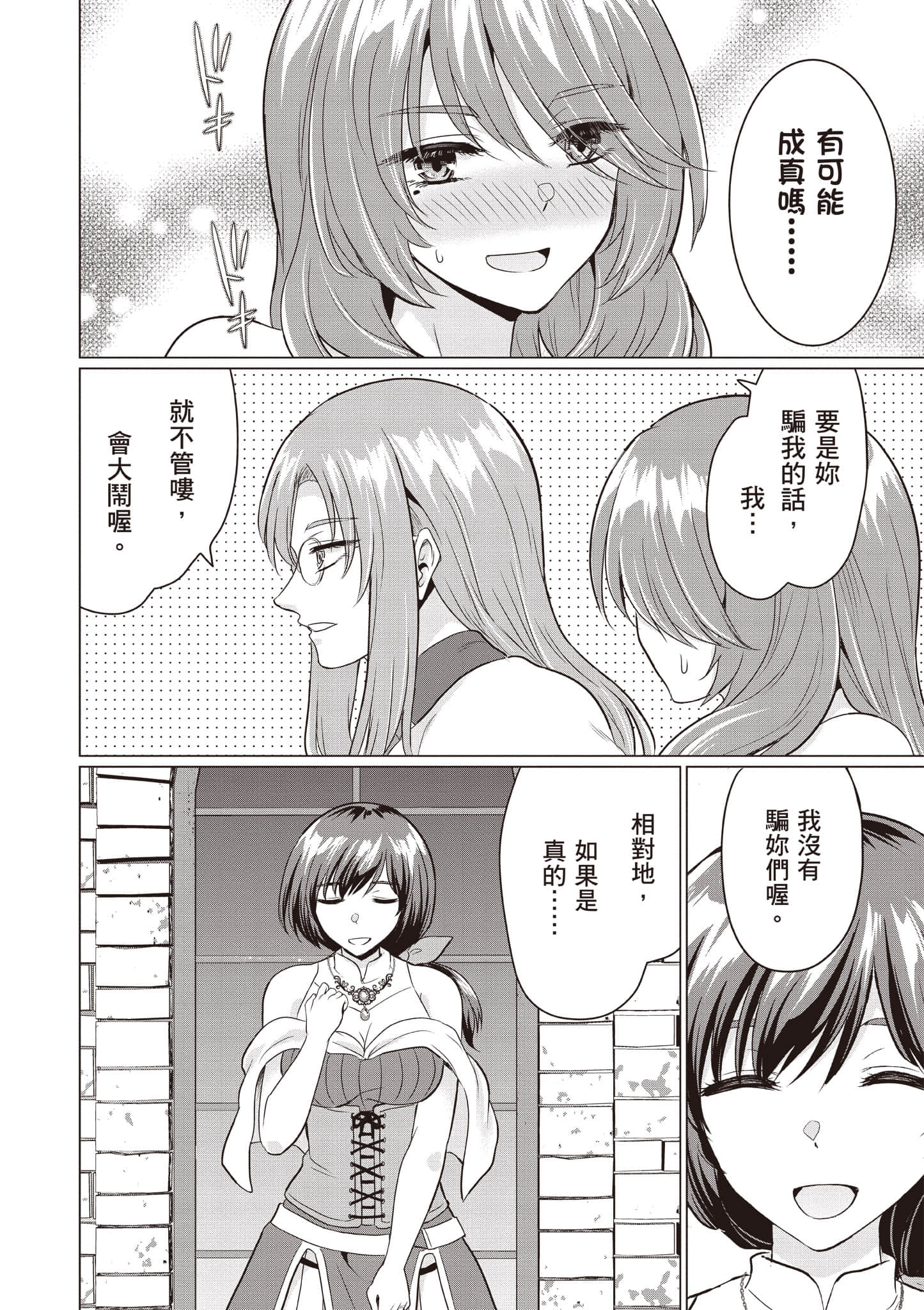 第 127 页