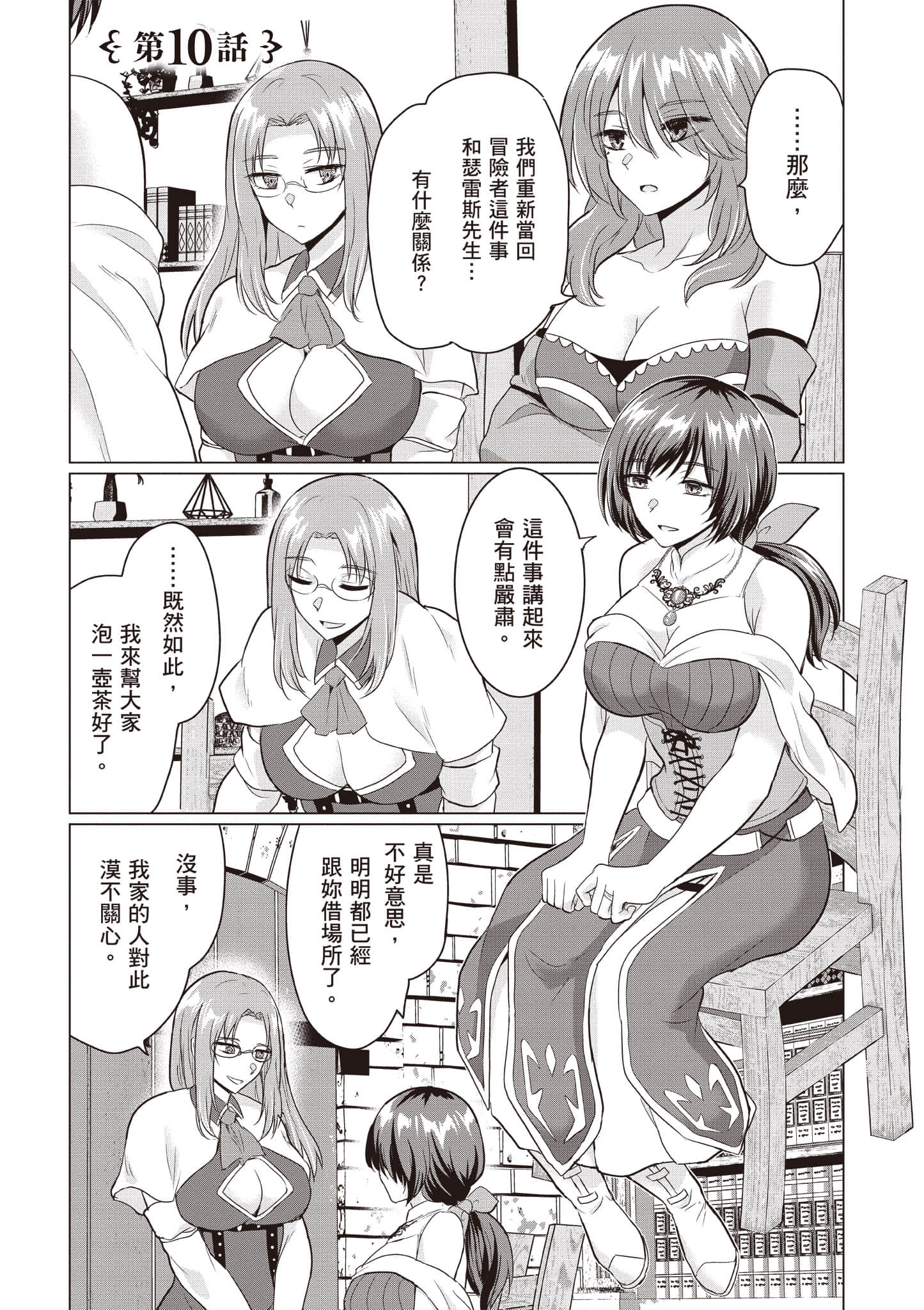 第 130 页