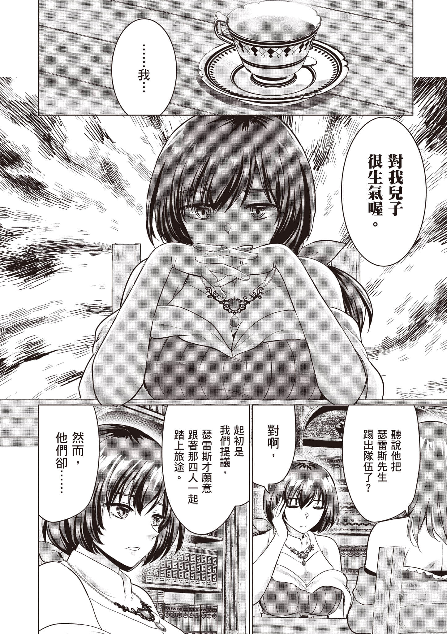 第 131 页