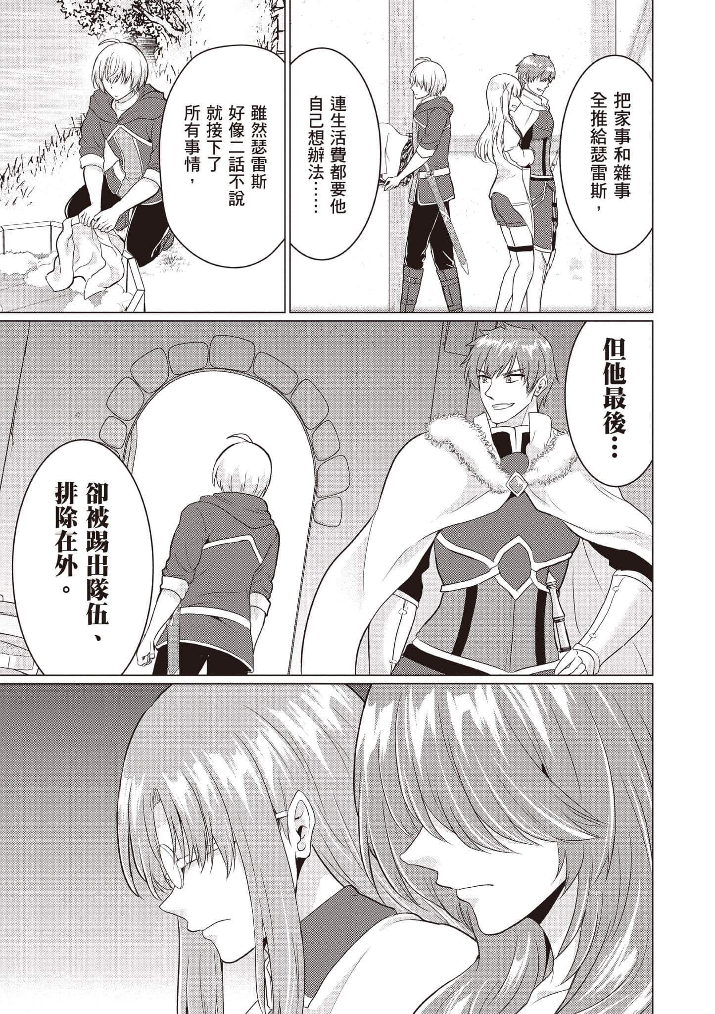 第 132 页