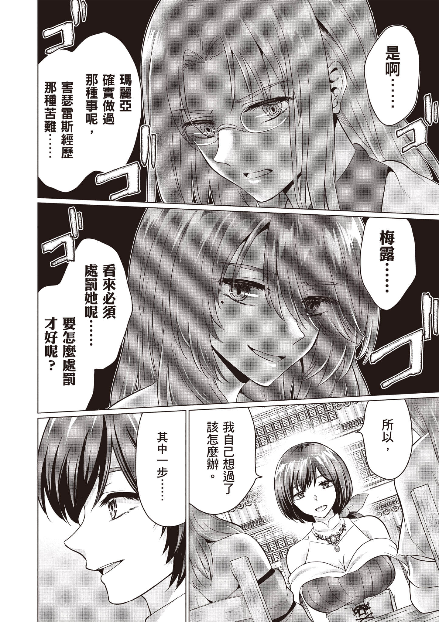 第 133 页